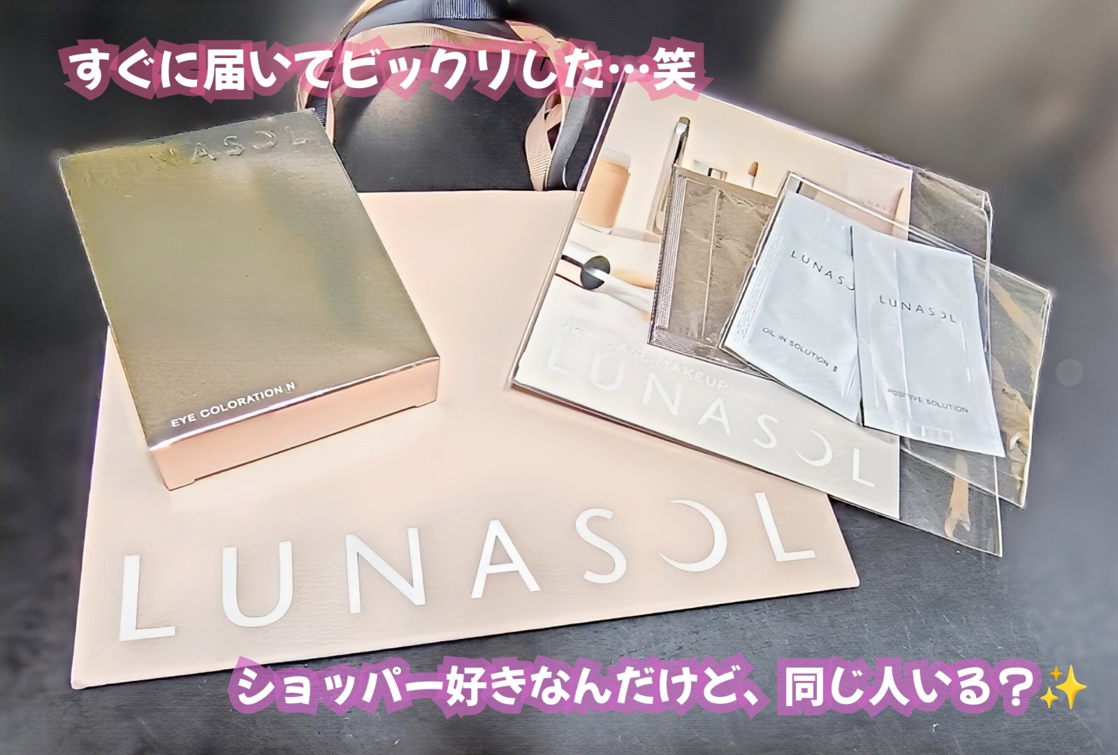 ルナソル アイカラーレーションN/LUNASOL/アイシャドウパレットを使ったクチコミ（2枚目）