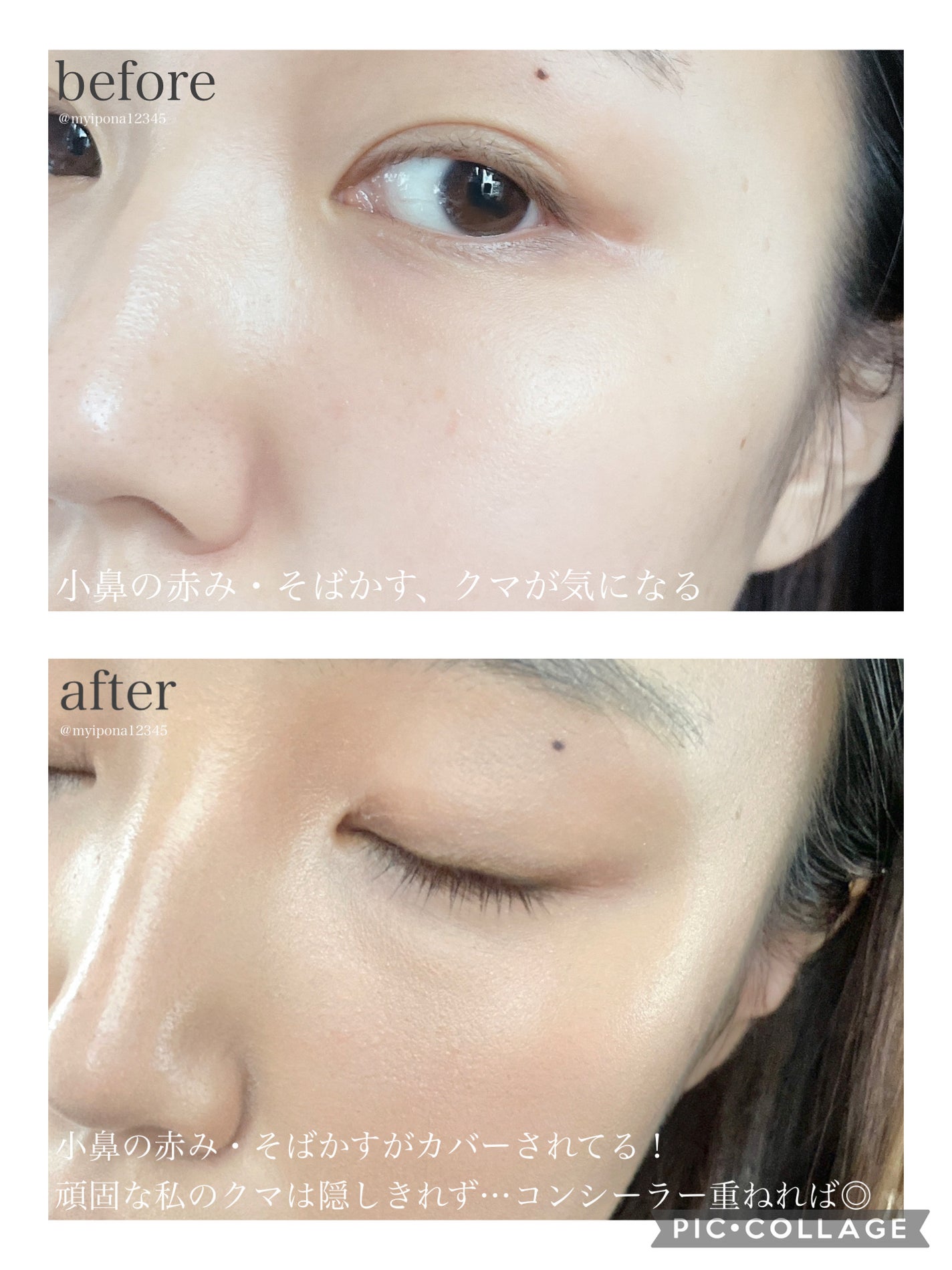 サブライム クリーム ファンデーション/PAUL & JOE BEAUTE/クリーム・エマルジョンファンデーションを使ったクチコミ(4枚目)