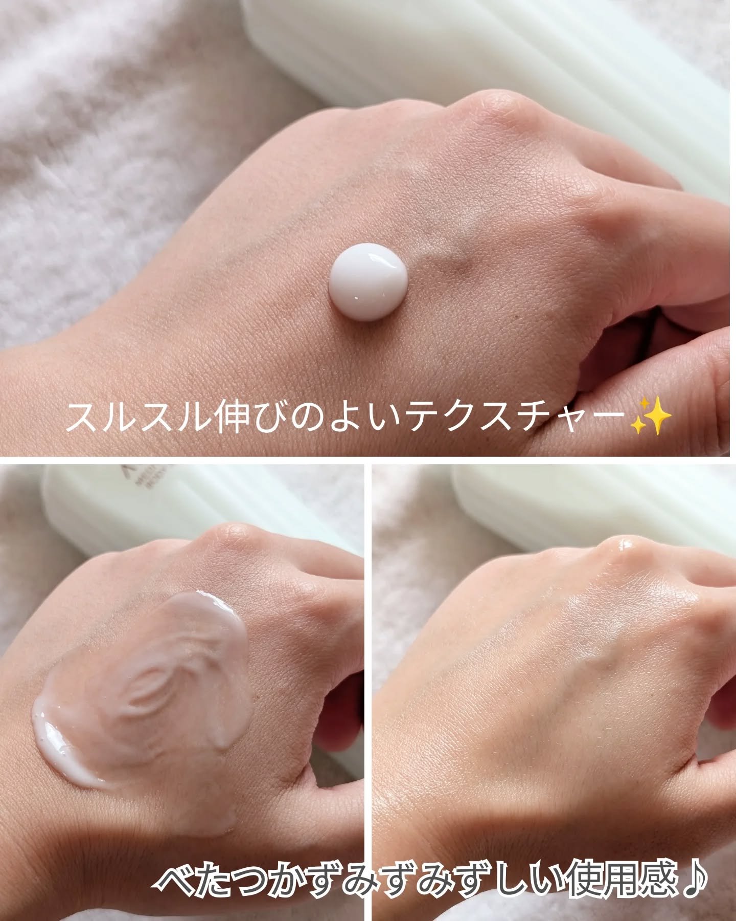 アユーラ　メディテーションボディミルクα/AYURA/ボディミルクを使ったクチコミ（3枚目）