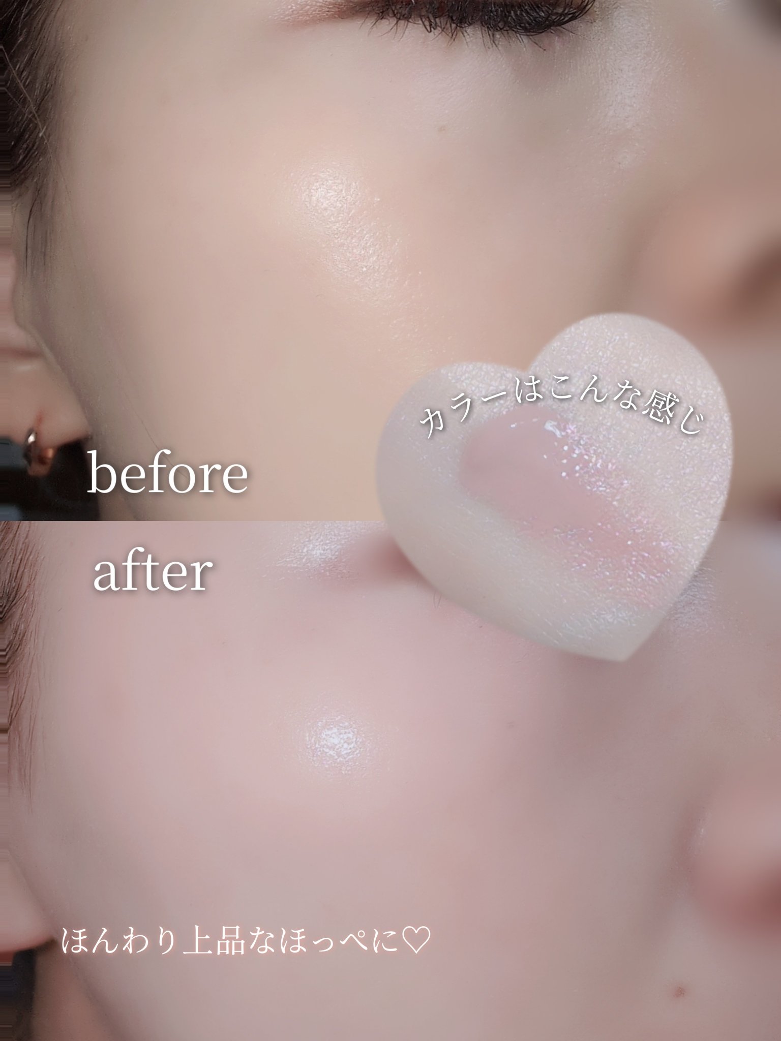 LoNLy シンティランテカラーセラム/LoNLy /リキッドチークを使ったクチコミ（3枚目）