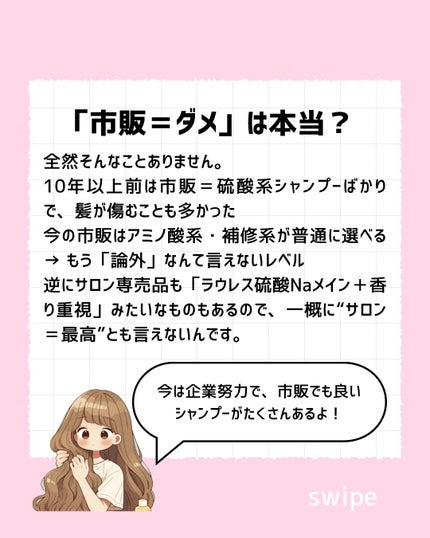 CH バン クロノロジスト R/ケラスターゼ/サロンシャンプーを使ったクチコミ(5枚目)