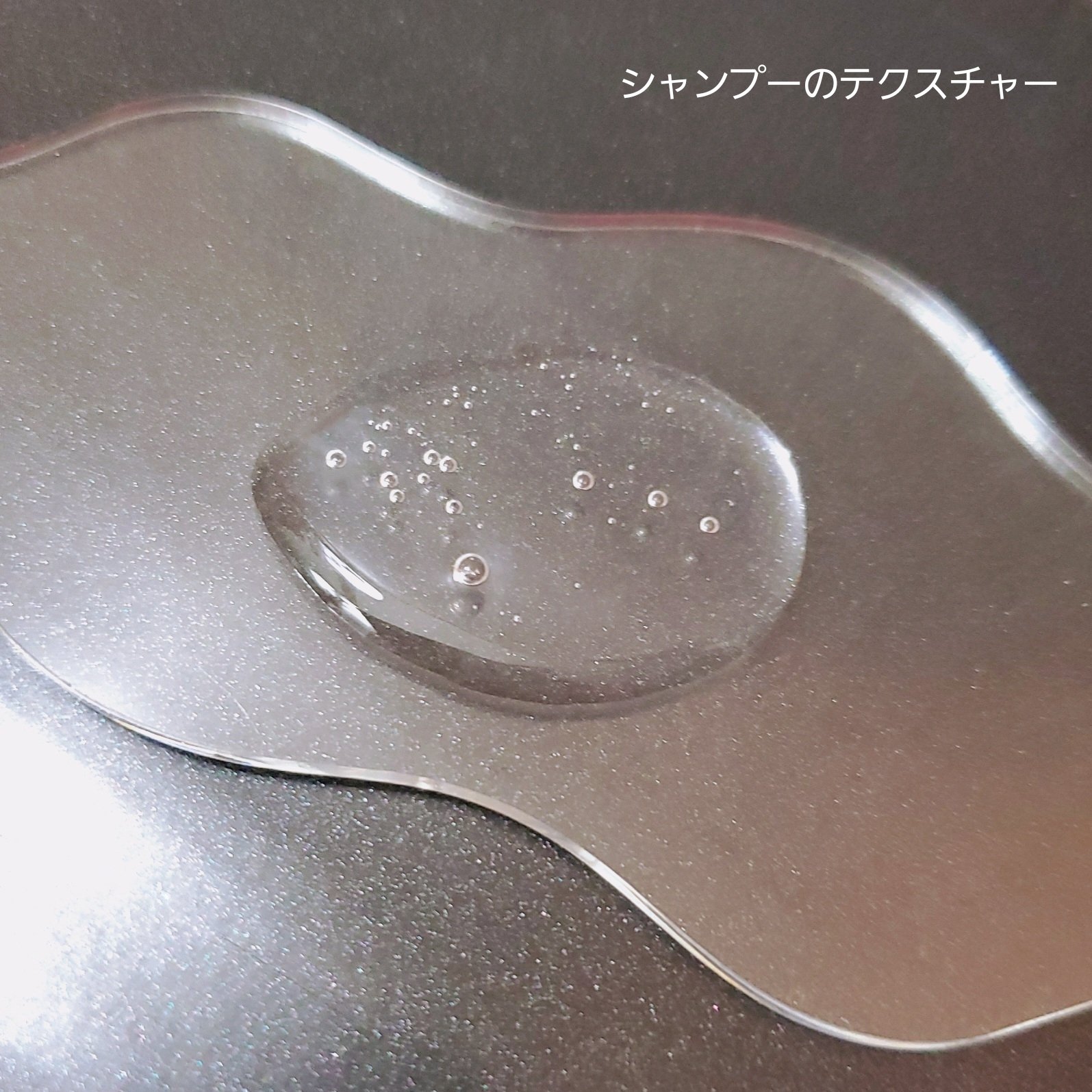 ストレートシャンプー/ストレートトリートメント ホワイトブロッサムの香り/Straine/市販シャンプーを使ったクチコミ（3枚目）