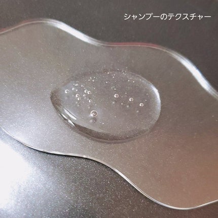 ストレートシャンプー/ストレートトリートメント/Straine/市販シャンプーを使ったクチコミ(3枚目)