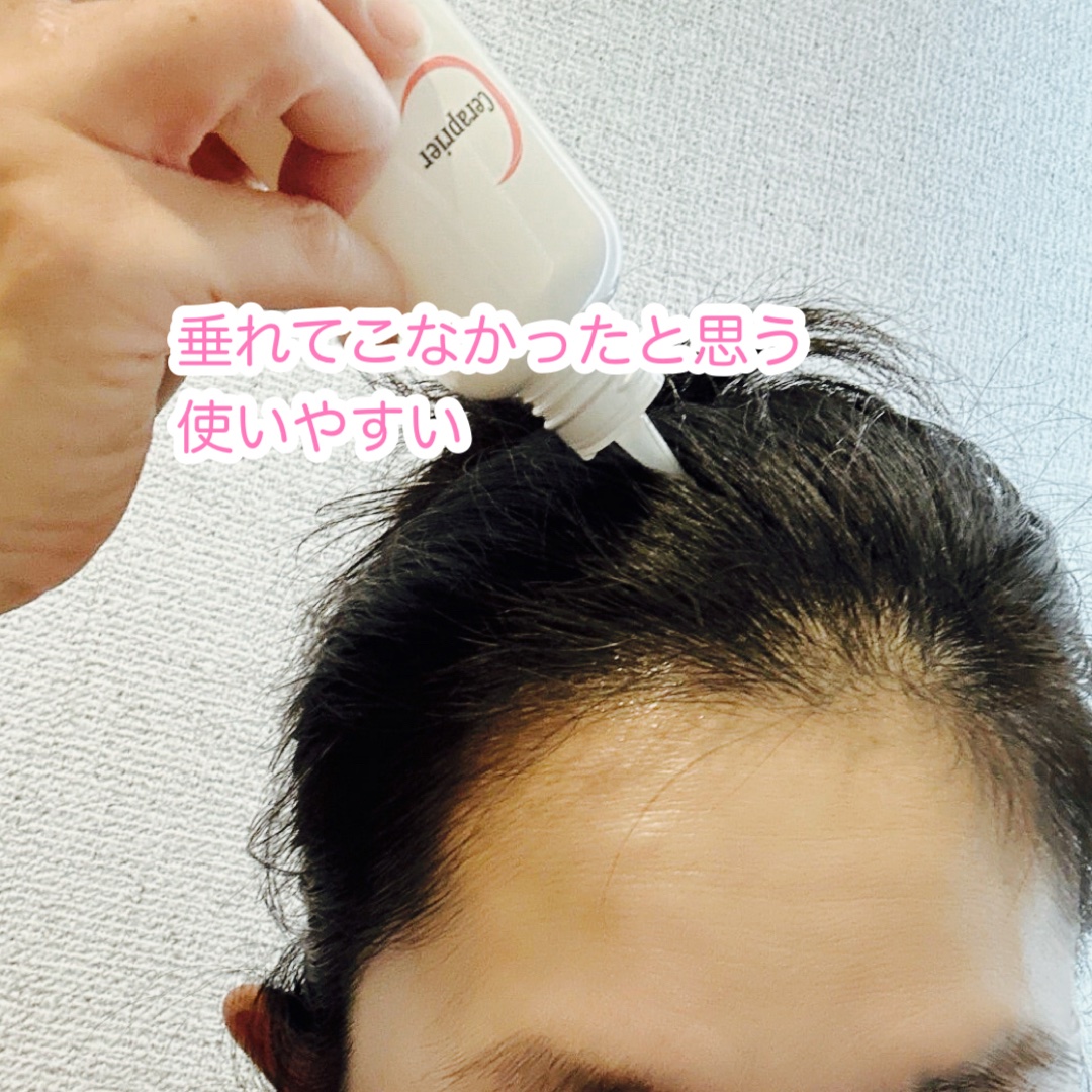 を使ったクチコミ（3枚目）