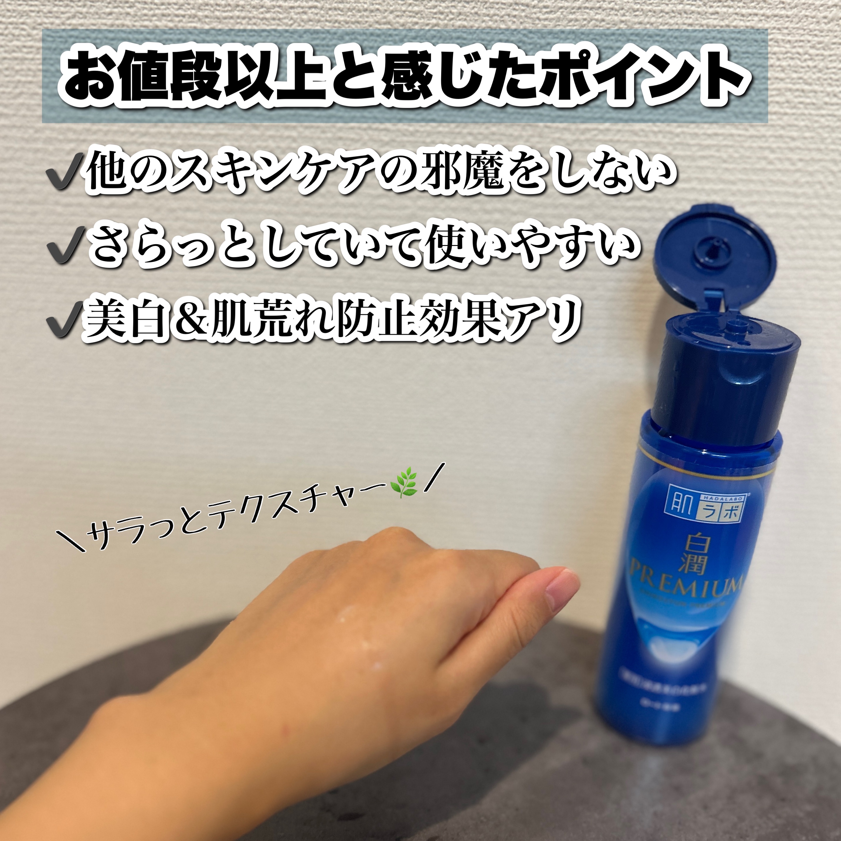 を使ったクチコミ（2枚目）