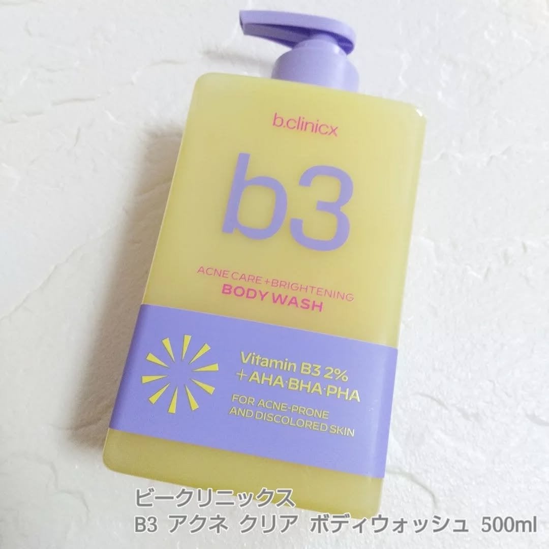 ナイアシンアミド 5% ボディローション/b.clinicx/ボディローションを使ったクチコミ(2枚目)