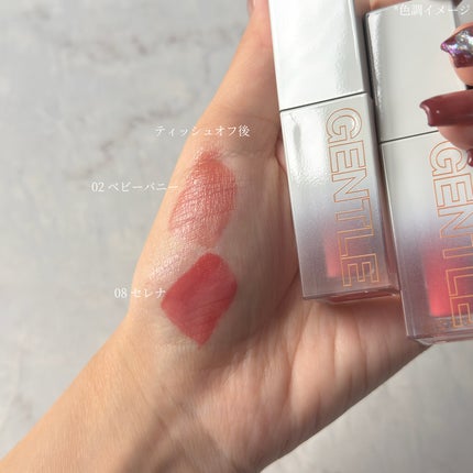 ジェントルキスグロウティント/Tooq/リップティントを使ったクチコミ(5枚目)