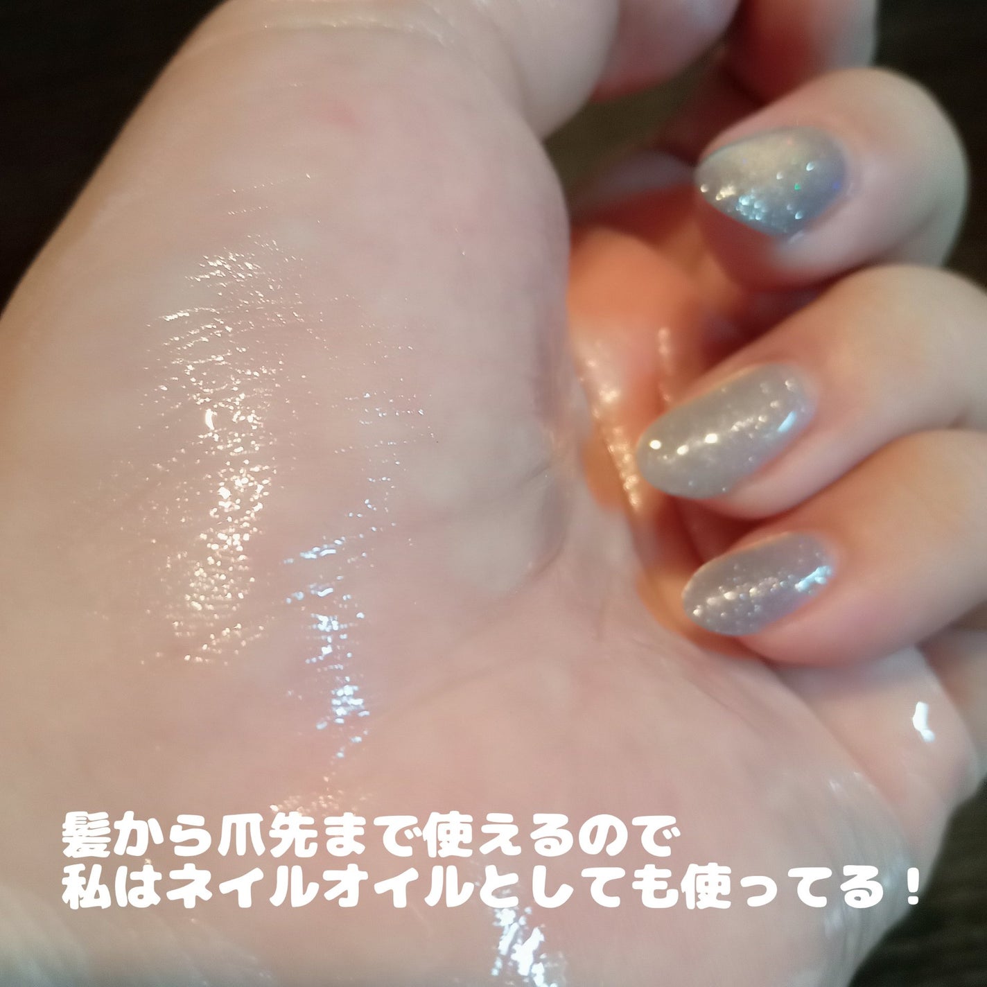エミィバオバブ美容オイル/emiii/フェイスオイルを使ったクチコミ(3枚目)