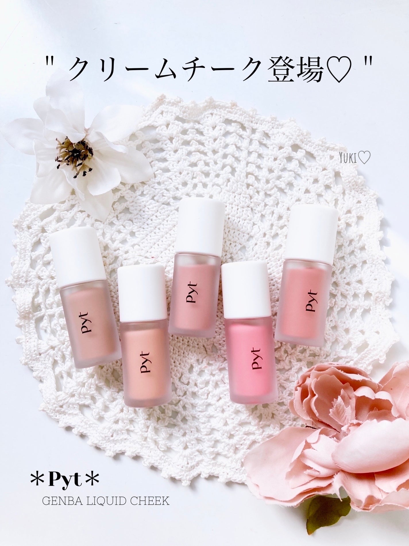 Pyt GENBAリキッドチーク/Pyt/リキッドチークを使ったクチコミ(1枚目)