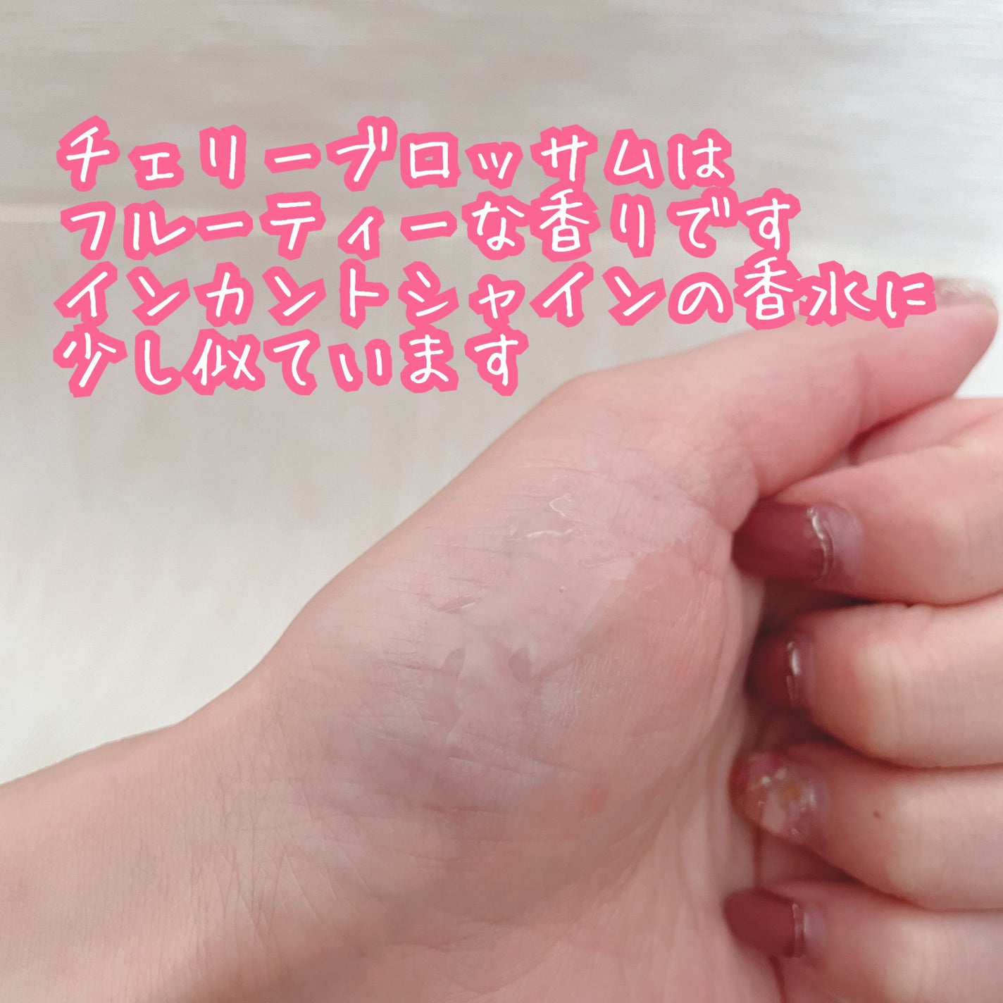 ハニー&マカデミアシャンプー/トリートメント ペア&フリージア/KUNDAL/市販シャンプーを使ったクチコミ(3枚目)