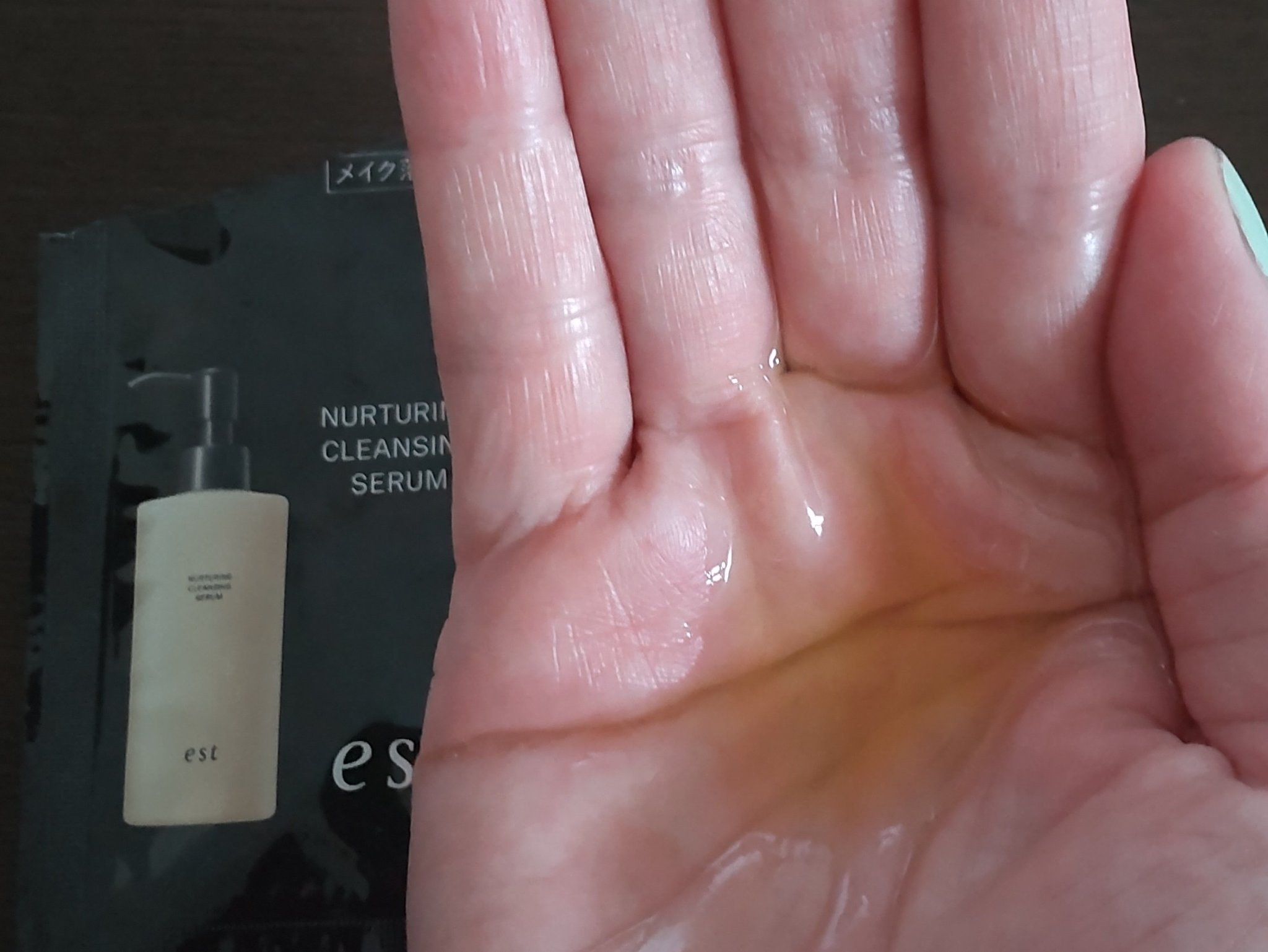 エスト ナーチャリング クレンジングセラム/est/オイルクレンジングを使ったクチコミ（3枚目）