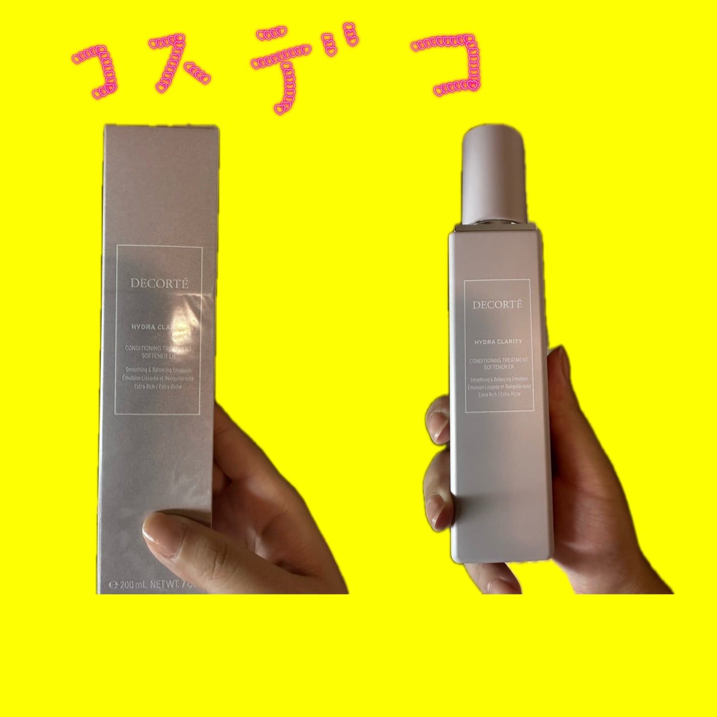 イドラクラリティ コンディショニング トリートメント ソフナー/DECORTÉ/乳液を使ったクチコミ(1枚目)