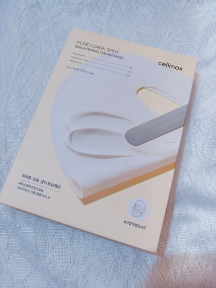ポアブライトニングシミケアクリームラッピングパック/celimax/シートマスク・パックを使ったクチコミ(5枚目)