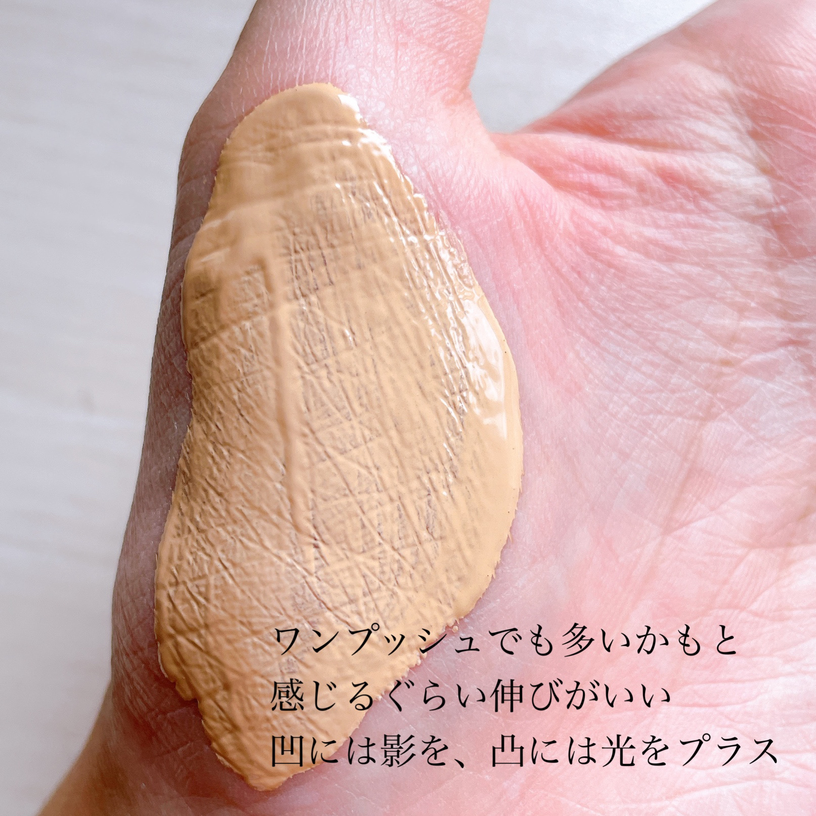 RMK リクイドファンデーション フローレスカバレッジ プラス/RMK/リキッドファンデーションを使ったクチコミ（3枚目）