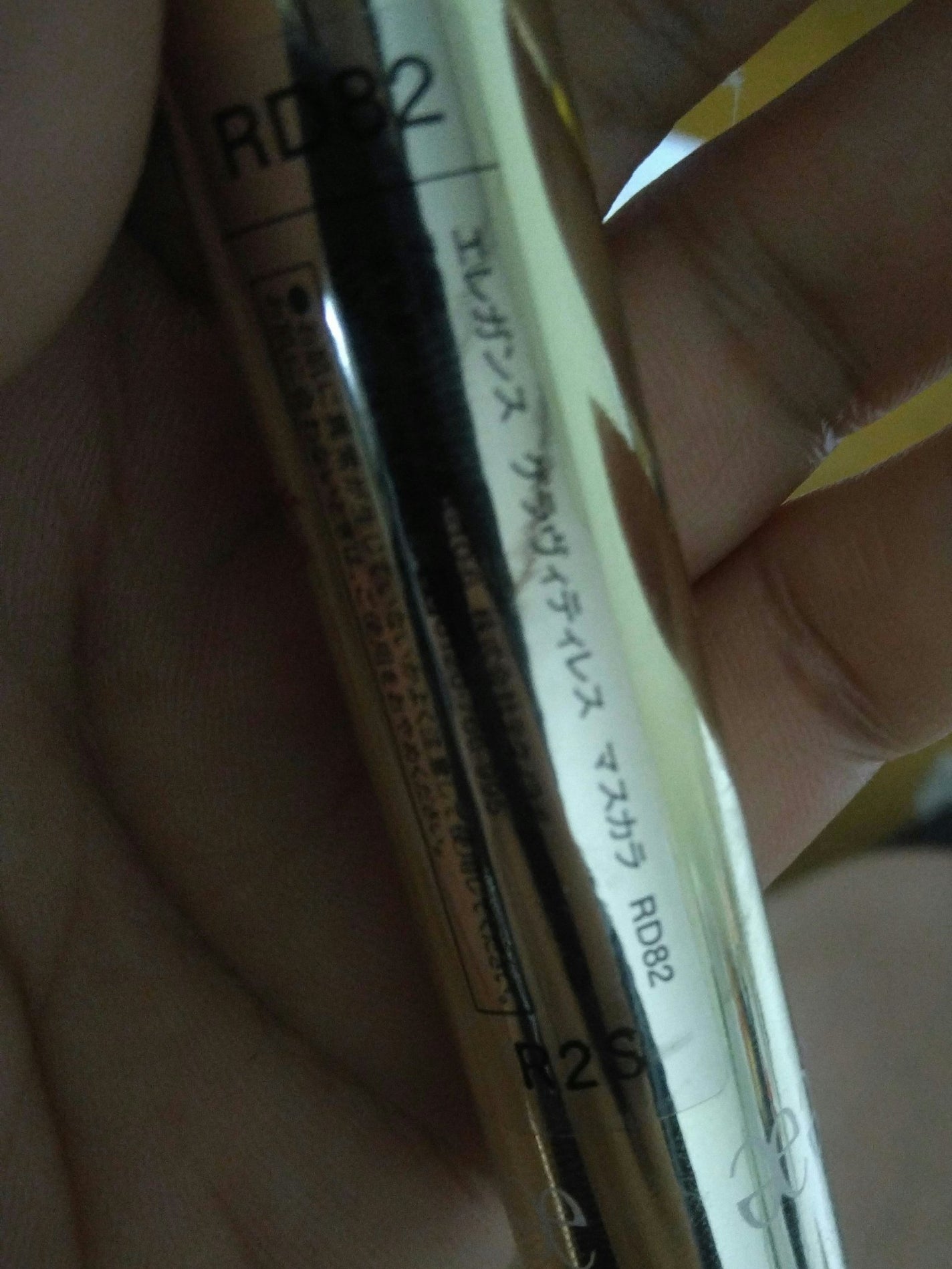 スリーク フェイス N 〈クリームフェイスカラー〉/Elégance/ジェル・クリームチークを使ったクチコミ(4枚目)