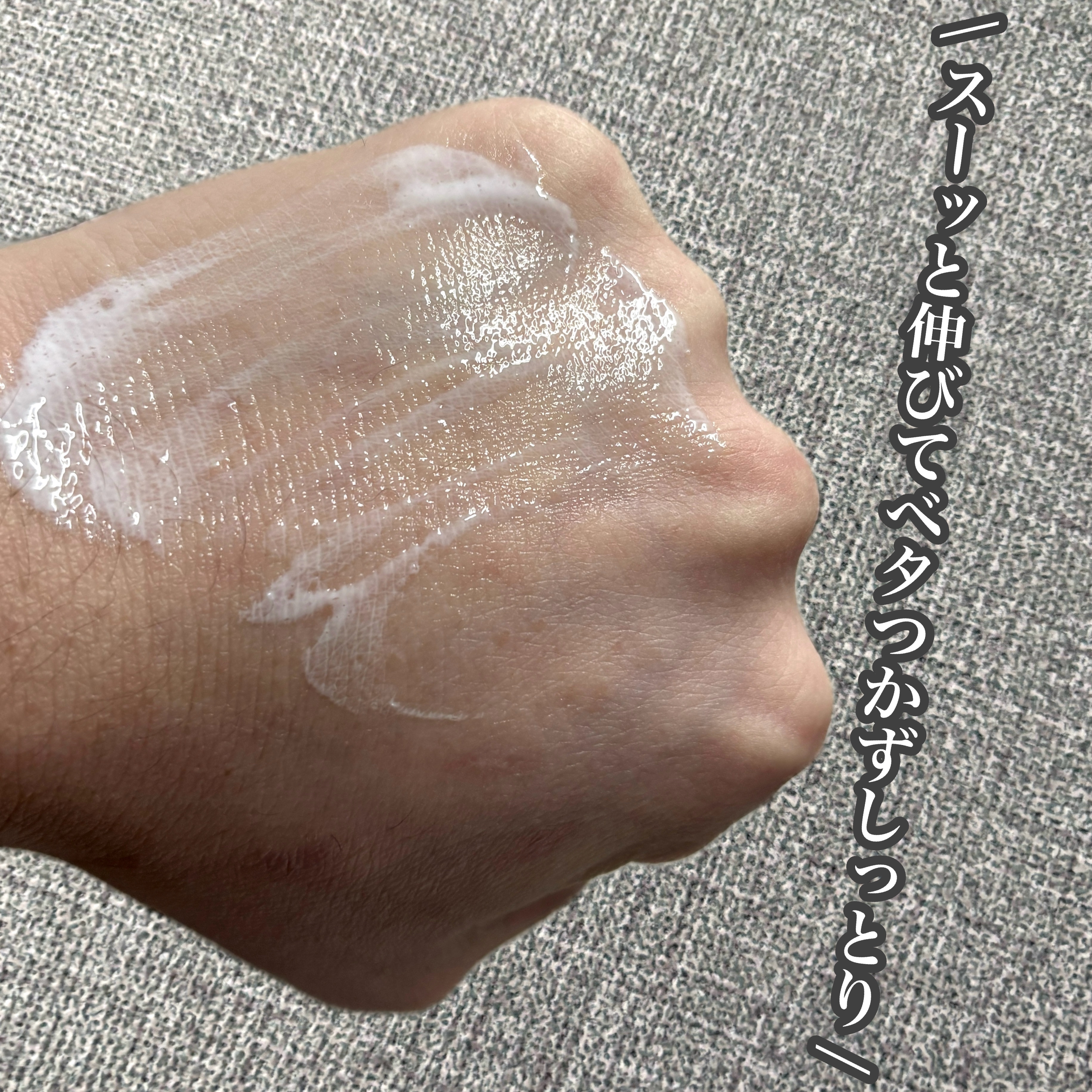 ケアセラAP 高保湿先行バリア乳液/ケアセラ/乳液を使ったクチコミ（3枚目）