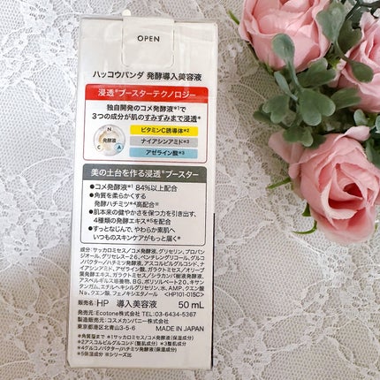 を使ったクチコミ(2枚目)