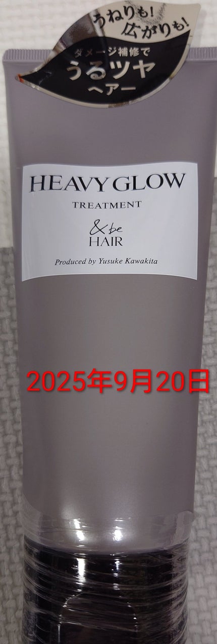 しっぽっぽ on LIPS 「【自分用メモ📝】一枚目2025年8月17日〜2025年10月3..」(5枚目)
