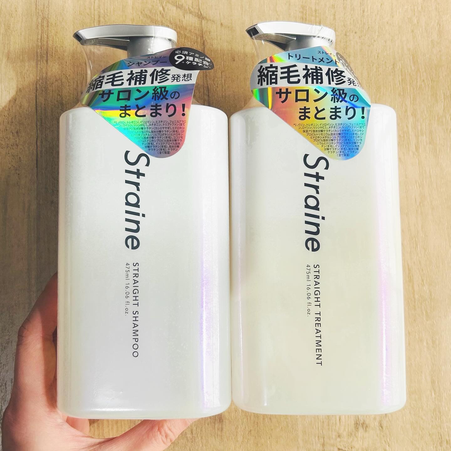 ストレートシャンプー/ストレートトリートメント ホワイトブロッサムの香り/Straine/市販シャンプーを使ったクチコミ（1枚目）