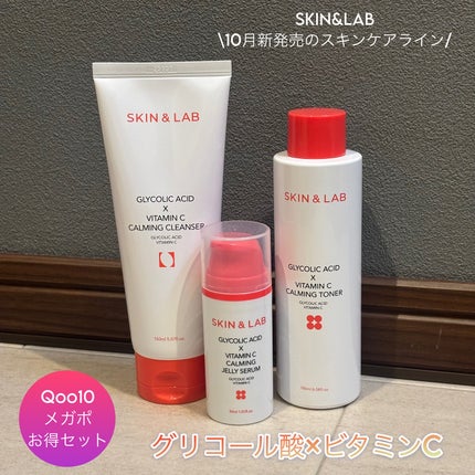 を使ったクチコミ(1枚目)