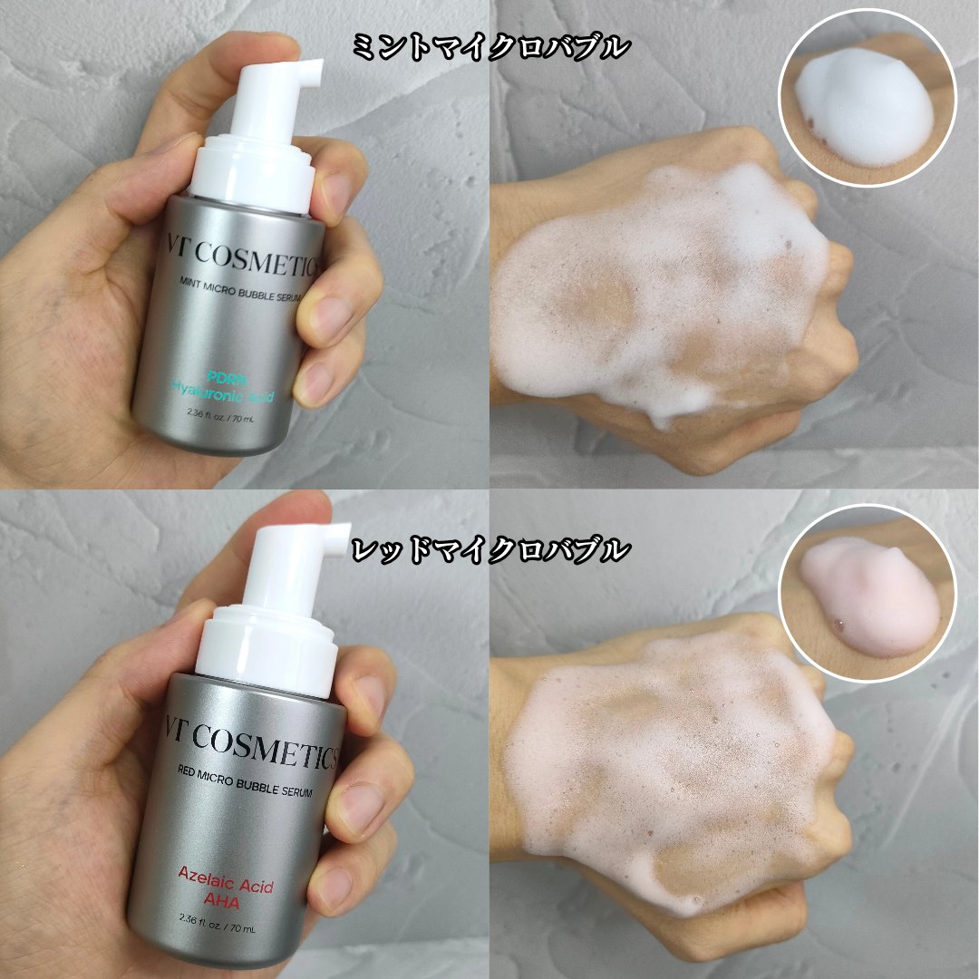 レチノール コラーゲン ピンクマイクロバブルセラム 70mL/VT/美容液を使ったクチコミ（3枚目）