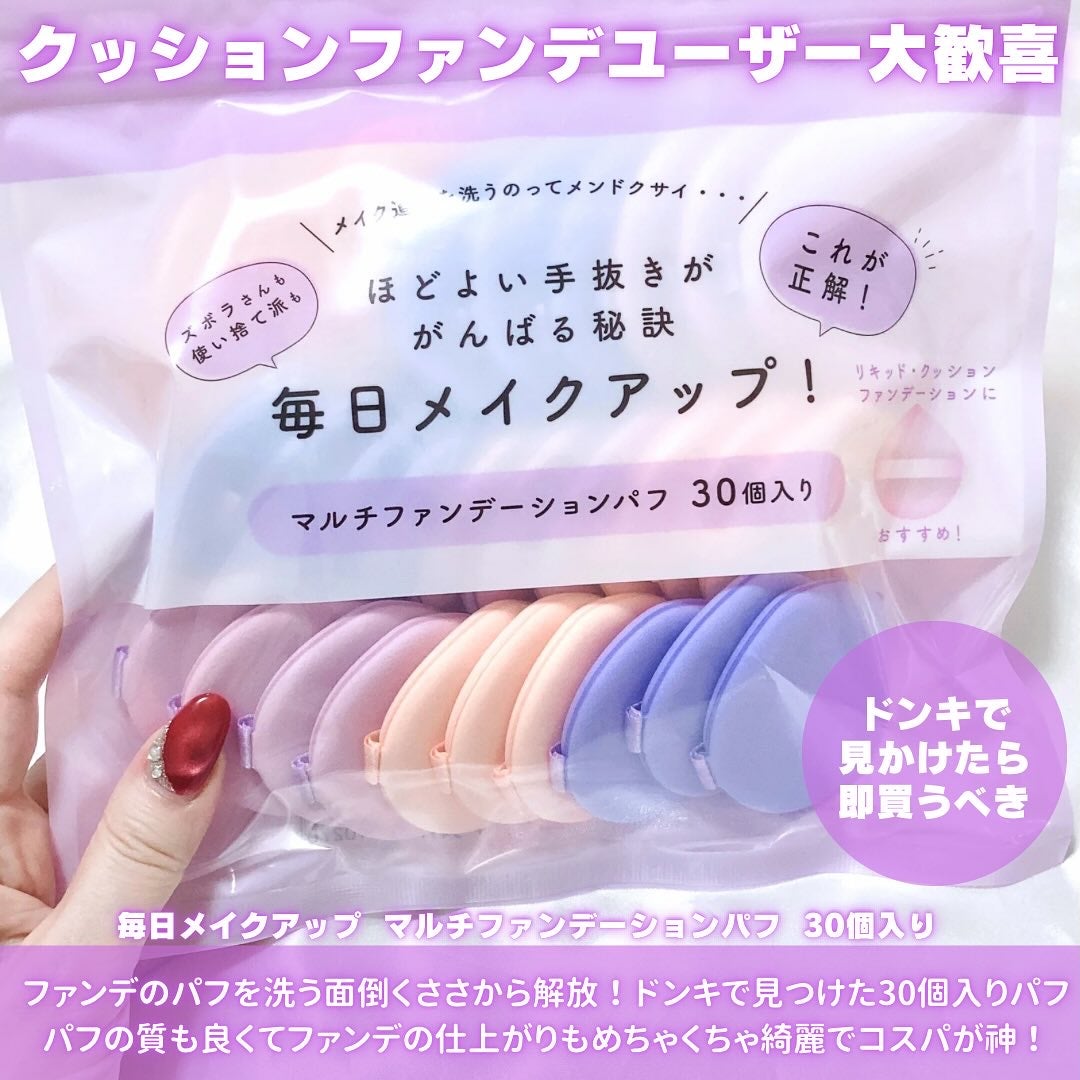 rinaðŠ on LIPS ããã¡ã³ãã®ãããæŽãé¢åãããããè§£æŸïŒç¹ã«ã¯ãã·ã§ã³ãã¡ã³ã..ãïŒ2æç®ïŒ