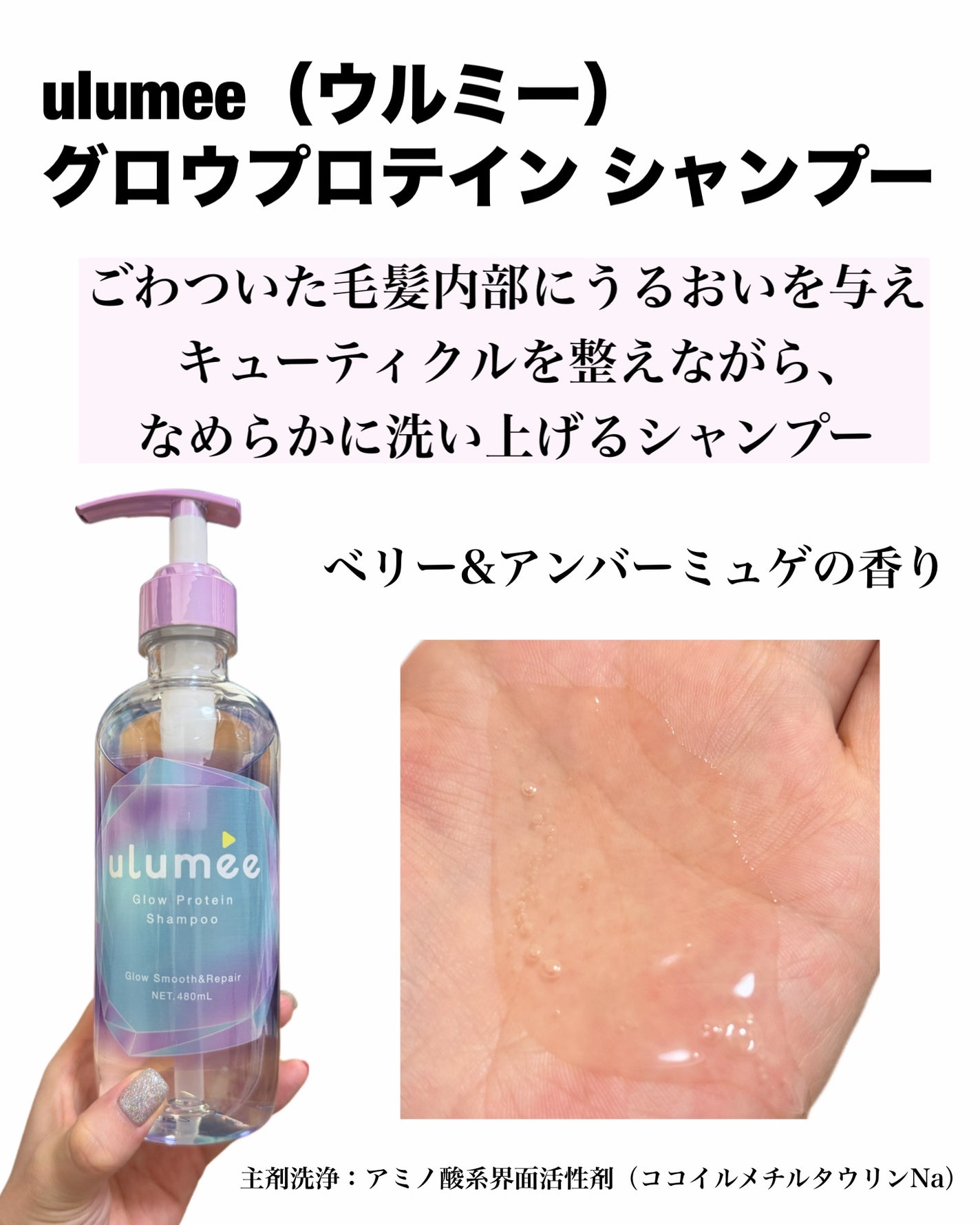 natsumi on LIPS 「髪のごわつき・からまりにおすすめ!/ウルミー@ulumee_o..」(3枚目)