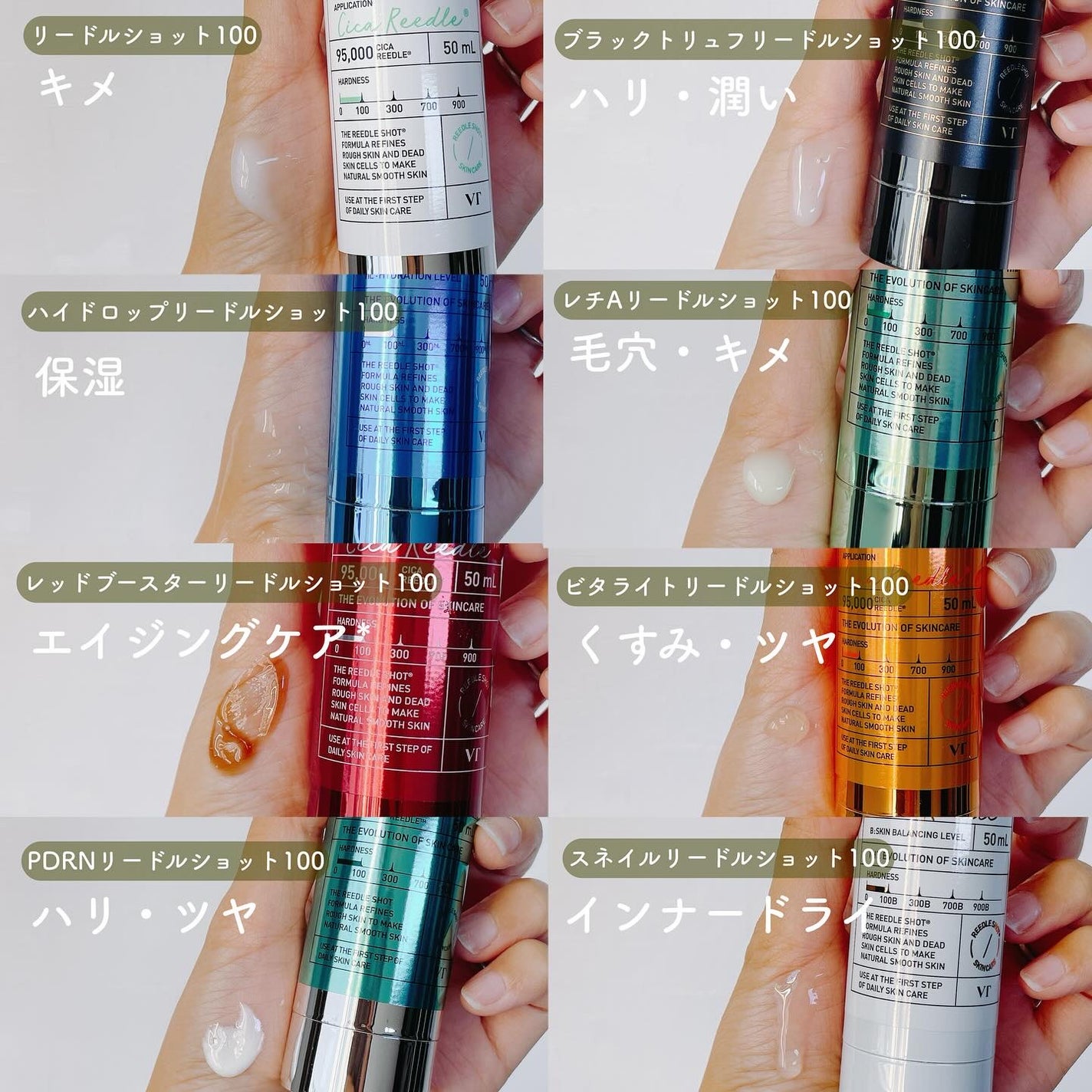 リードルショット100/VT/美容液を使ったクチコミ(2枚目)