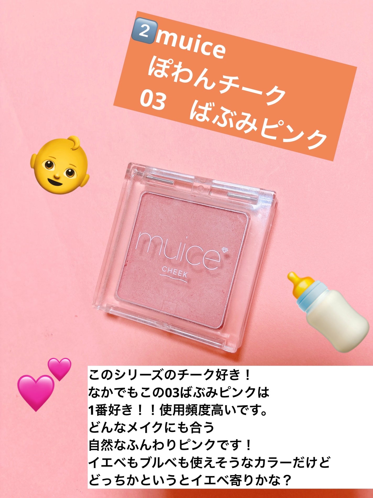 シャドウパレット/dasique/アイシャドウパレットを使ったクチコミ(4枚目)