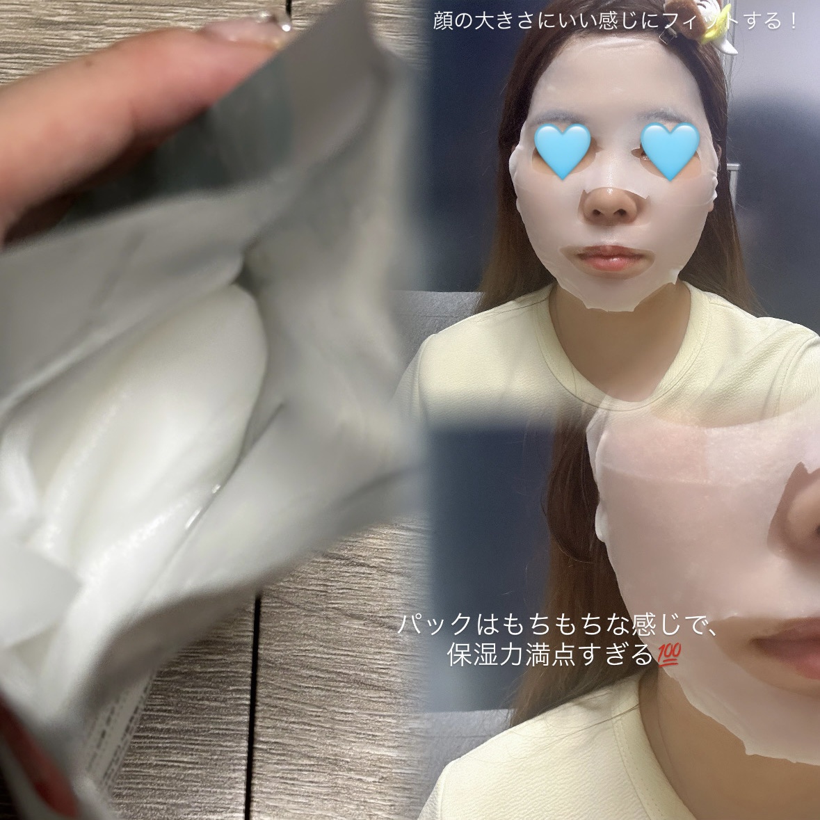 ノスカナイントラブルセラムS/FATION/美容液を使ったクチコミ（3枚目）