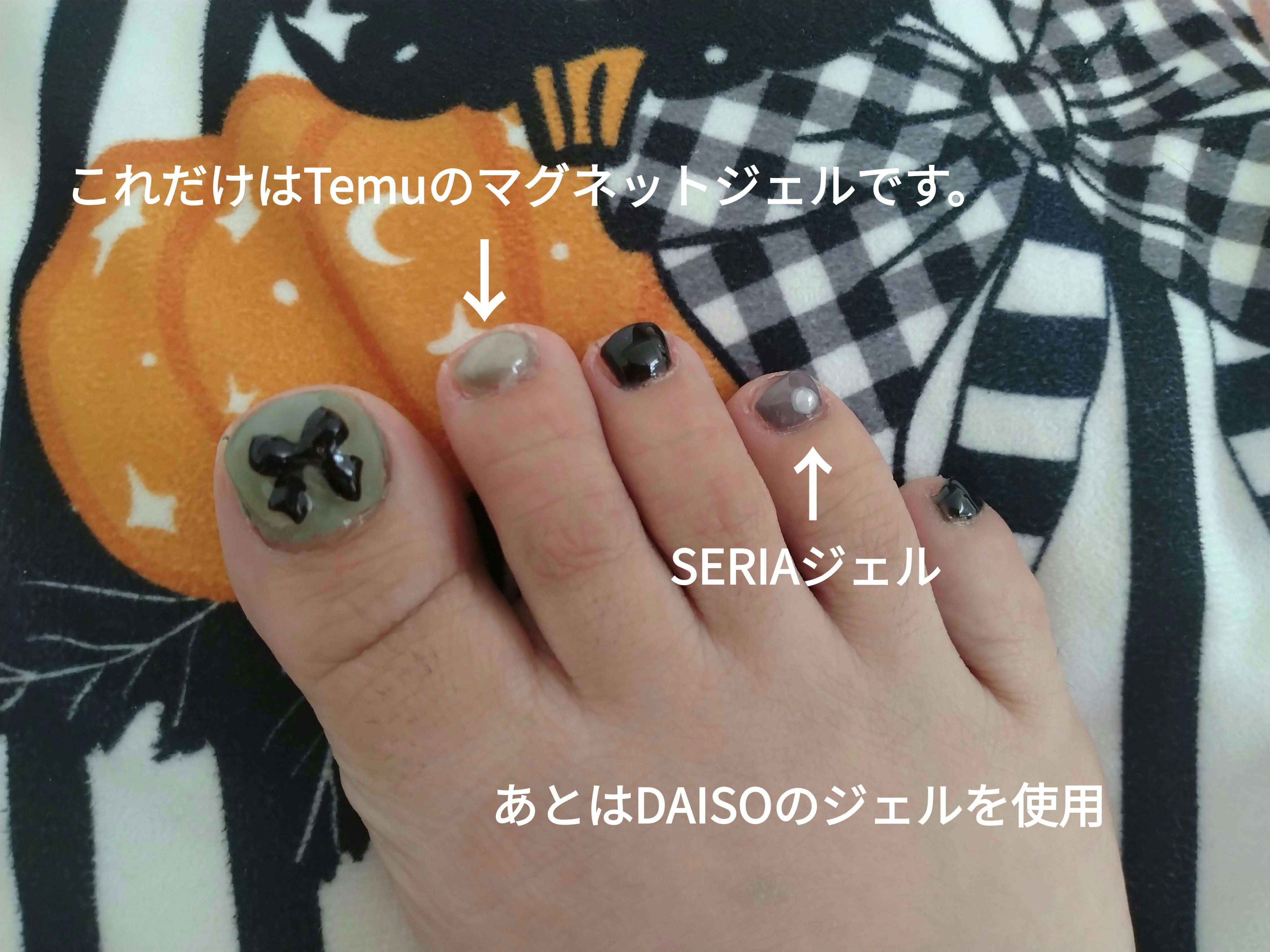 ネイルアートシール/DAISO/ネイルシールを使ったクチコミ（2枚目）