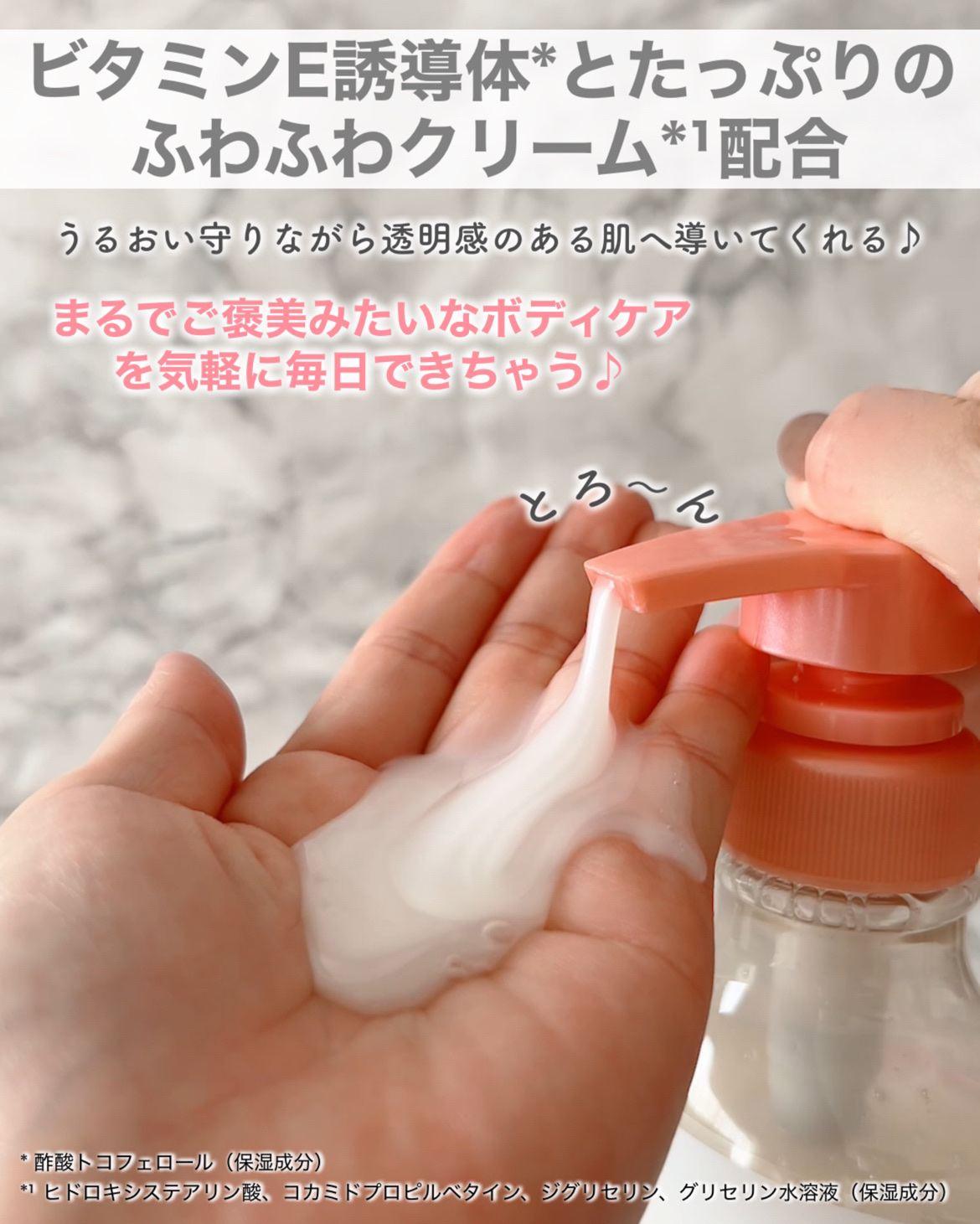 ダヴ ふわとろクリーミースクラブ ザクロ＆シアバター/ダヴ/ボディスクラブを使ったクチコミ（3枚目）