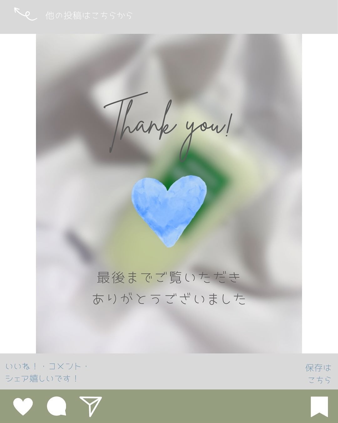 ローズマリー スカルプ スクラブ/AROMATICA/ヘッドスクラブを使ったクチコミ(3枚目)