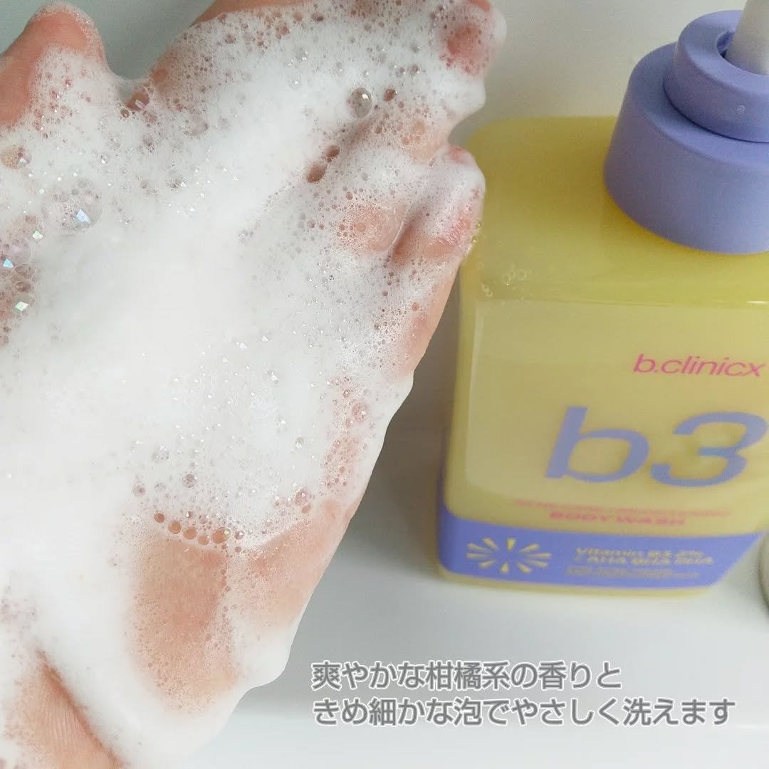 ナイアシンアミド 5% ボディローション/b.clinicx/ボディローションを使ったクチコミ(4枚目)