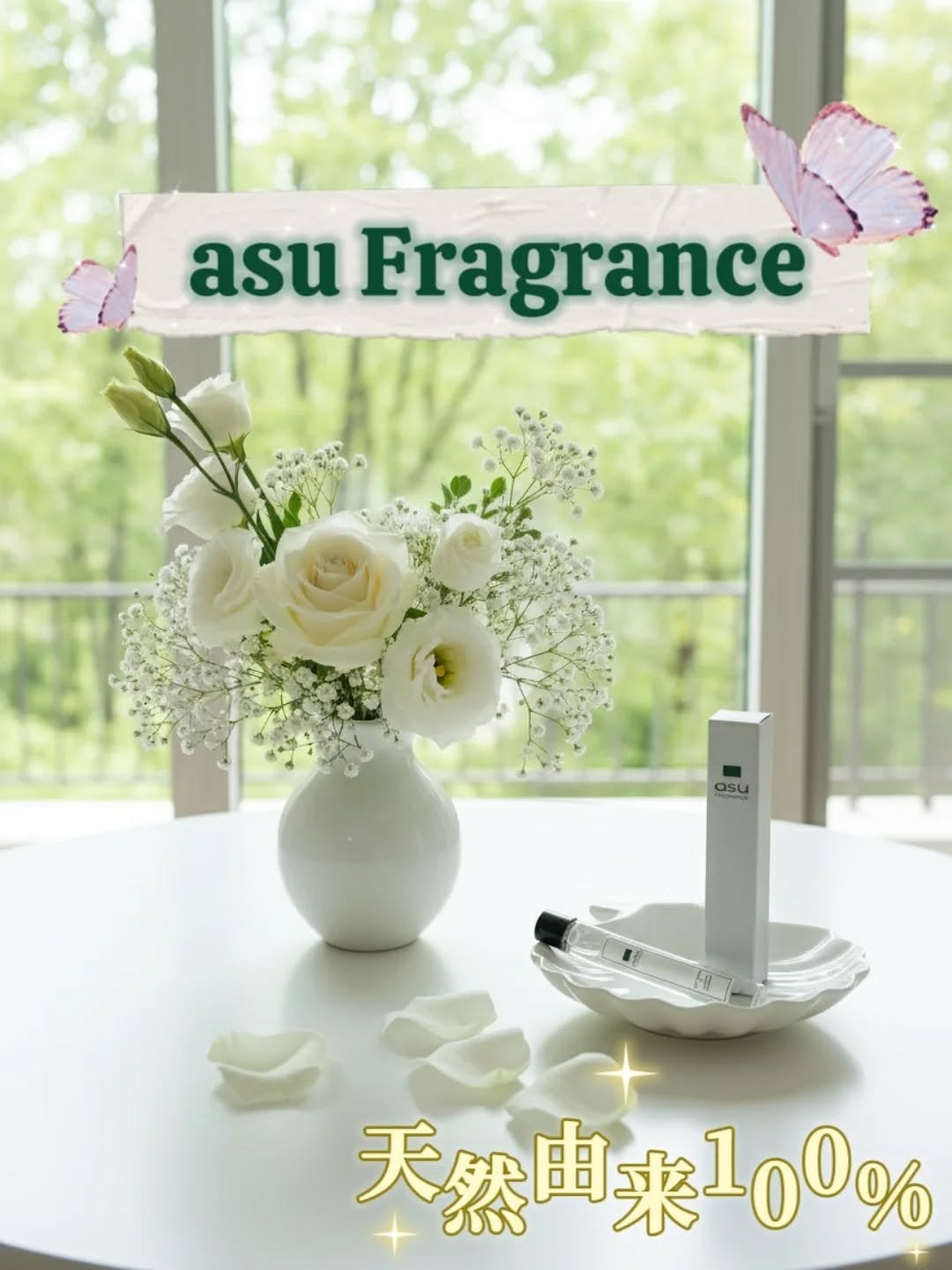 ポッケのお姫様💖🐈⬛フォロバ100%♡ on LIPS 「アスフレグランス💖コロン💖01💜イングリッシュ梨と誘惑のムスク..」(1枚目)