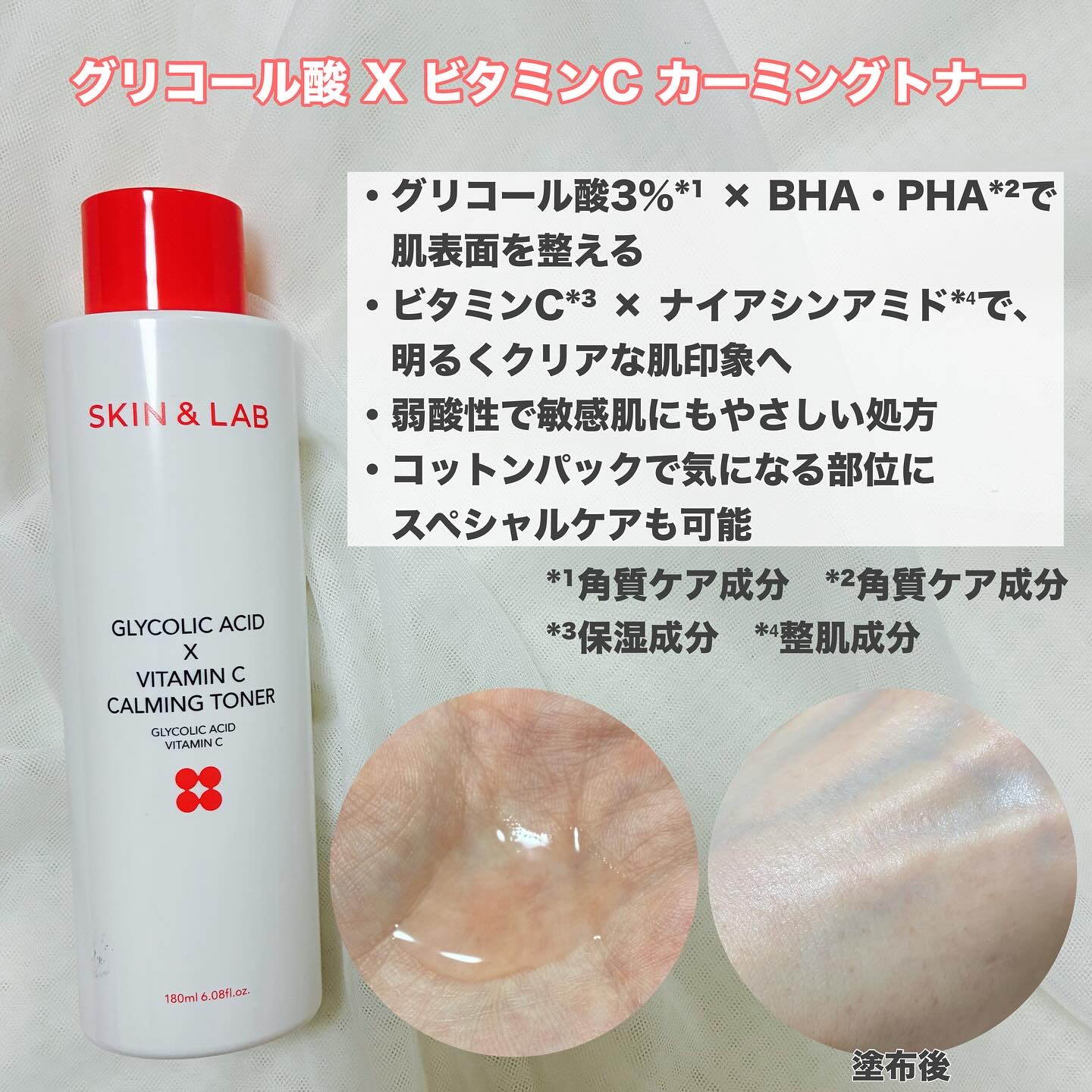 を使ったクチコミ（3枚目）