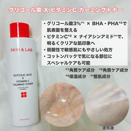 を使ったクチコミ(3枚目)