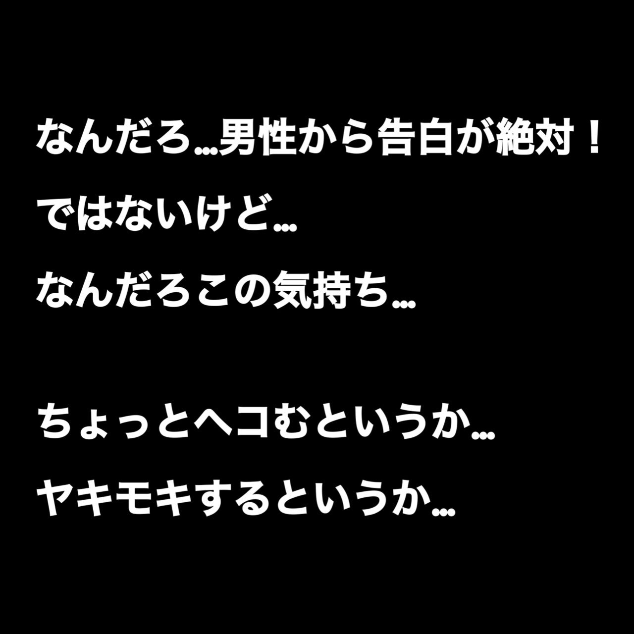 ちゃら on LIPS 「マチアプって難しいのね。..」(4枚目)