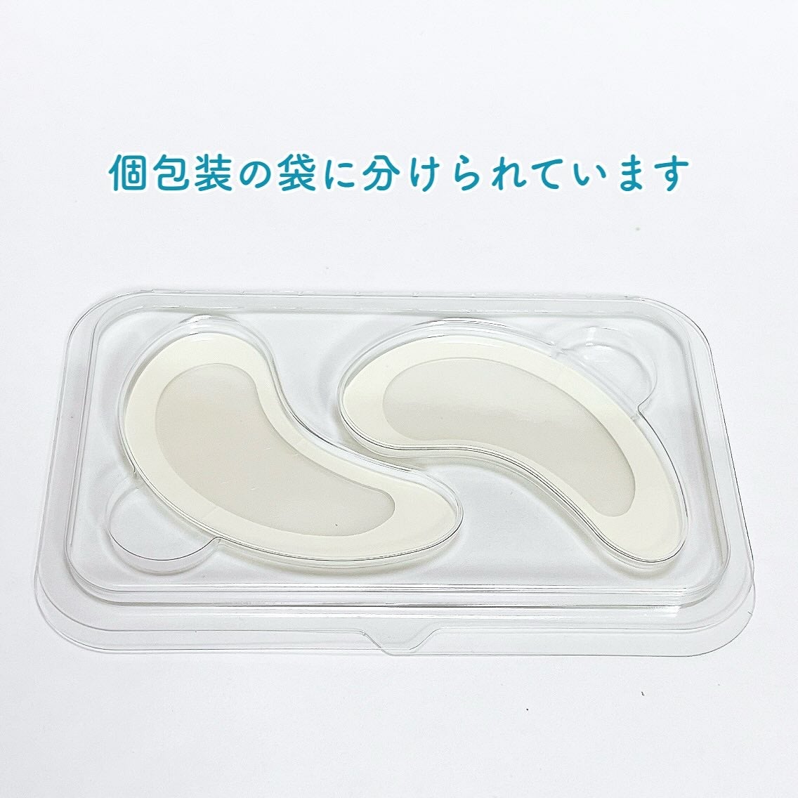 アイバックリフト1100シャットリードルパッチ/CHARDE/シートマスク・パックを使ったクチコミ(2枚目)