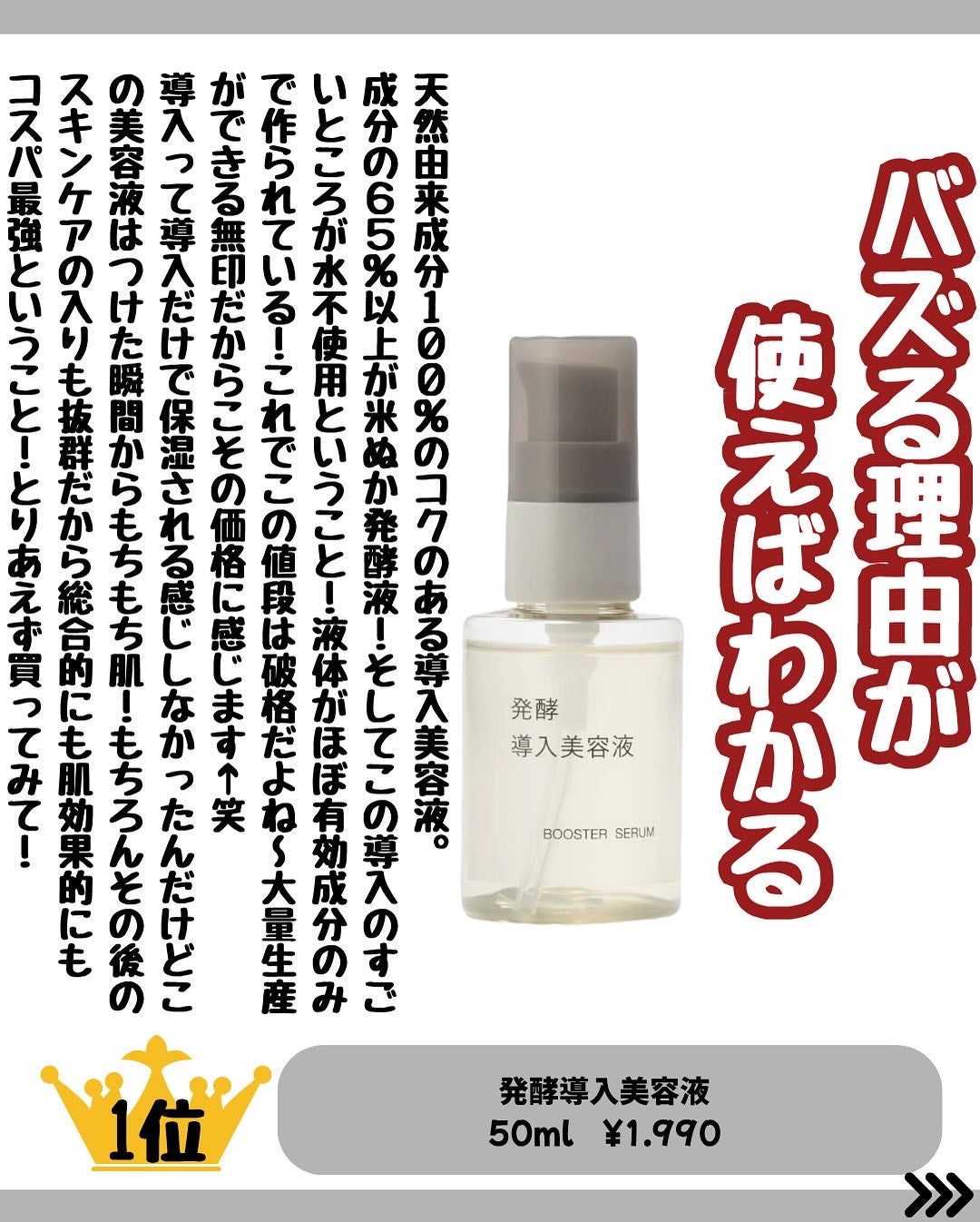 なぎ on LIPS 「\✨【買ってよかった無印コスメ】✨/こんばんは🐰なぎです!↓そ..」(7枚目)