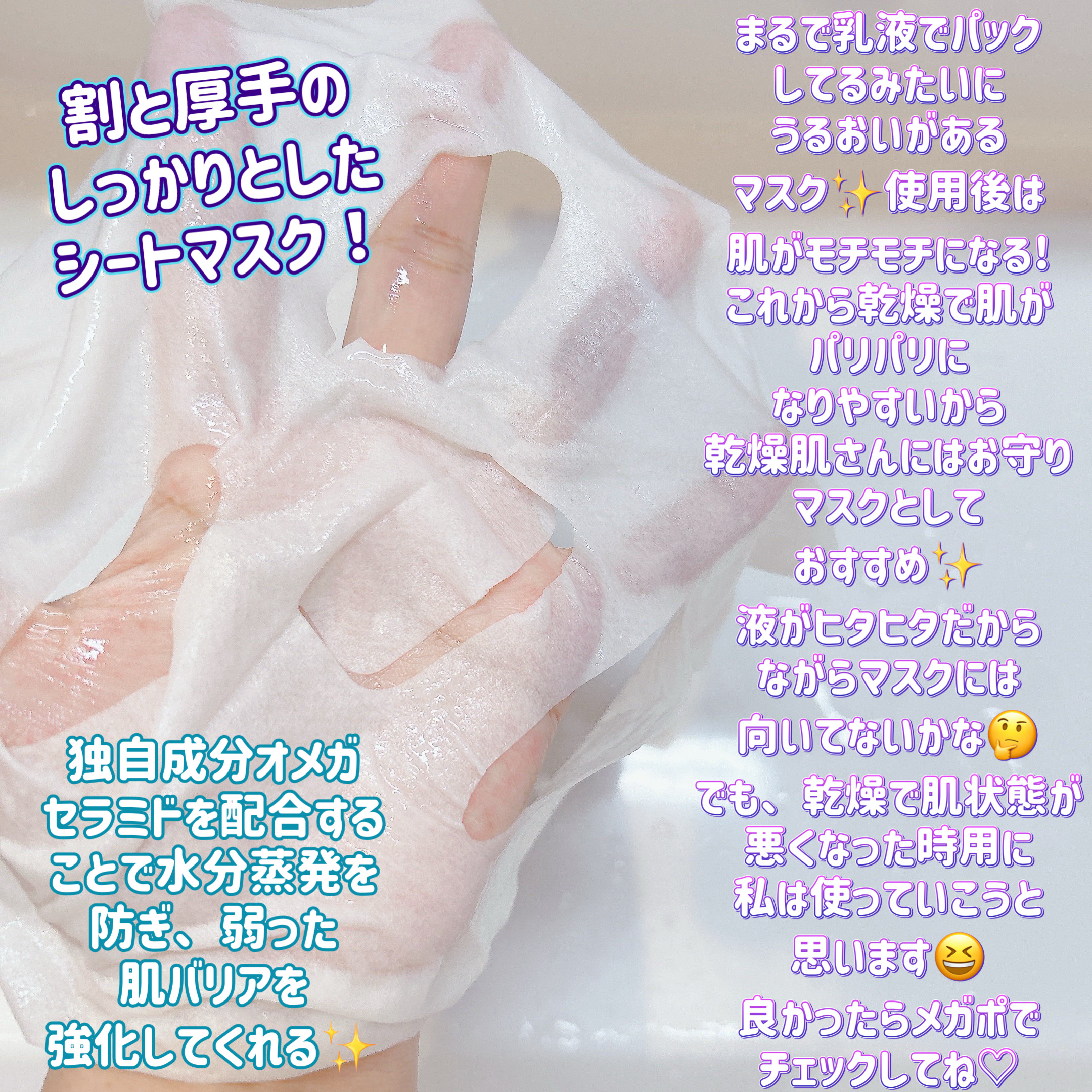リアルバリア エクストリームクリームマスク/Real Barrier/シートマスク・パックを使ったクチコミ（3枚目）