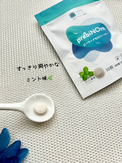 prebiNOva/MPA WELLNESS/その他を使ったクチコミ(6枚目)