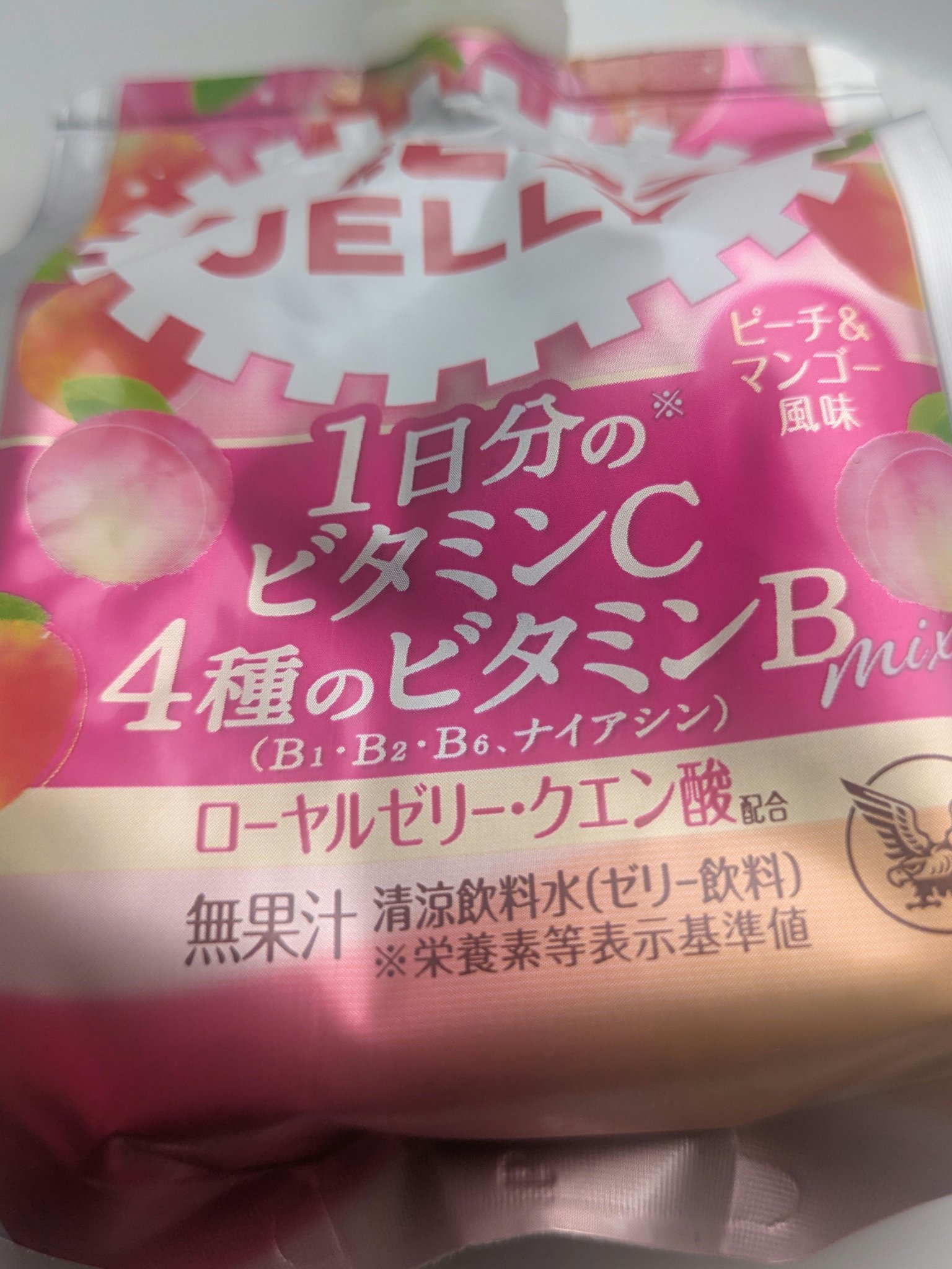 大正製薬 リポビタンゼリーVCのクチコミ「大正製薬
リポビタンゼリーVC

💎1日分のビタミンC
💎4種のビタミンB
💎ローヤルゼリー
.....」（2枚目）