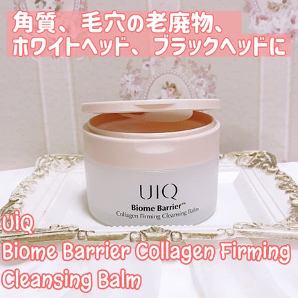 バイオームバリアコラーゲンファーミングクレンジングバーム/UIQ/クレンジングバームを使ったクチコミ(1枚目)