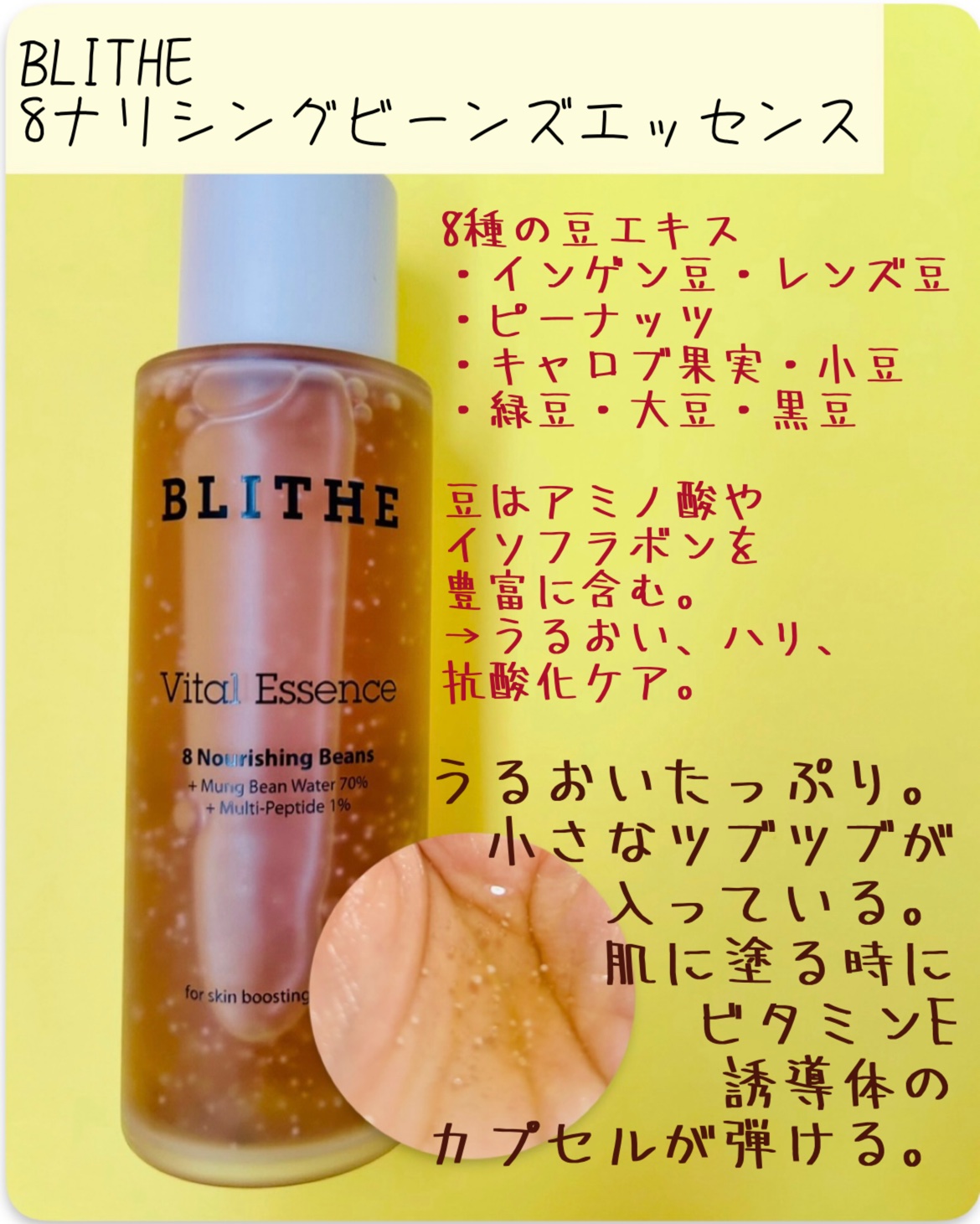 Pressed Serum Tundra chaga/BLITHE/美容液を使ったクチコミ（2枚目）