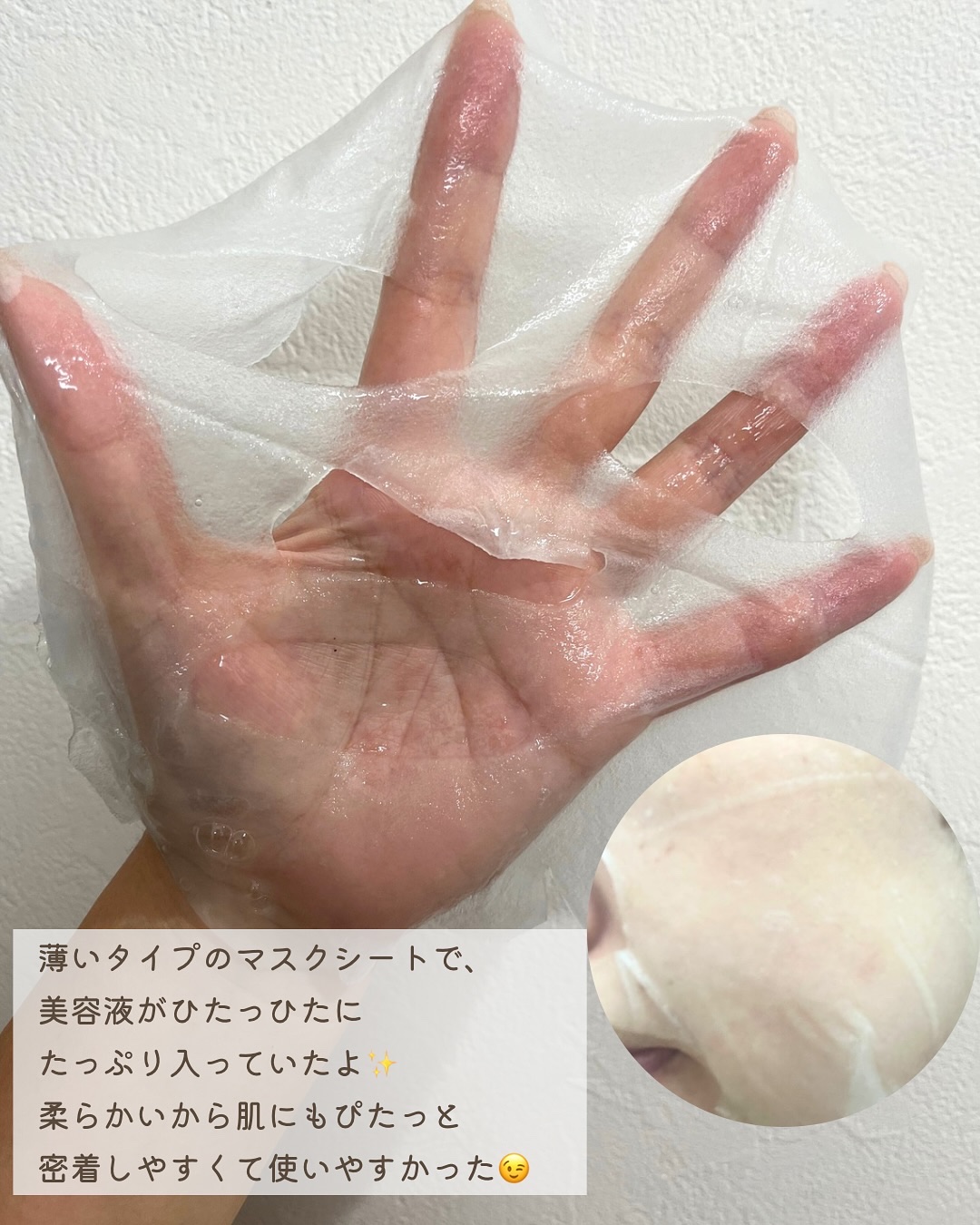 を使ったクチコミ（3枚目）