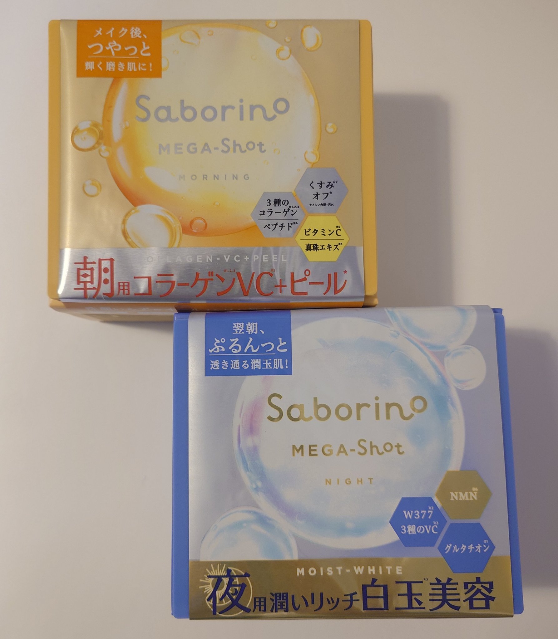 サボリーノ メガショット 朝用ツヤピールマスク CC/サボリーノ/シートマスク・パックを使ったクチコミ（1枚目）