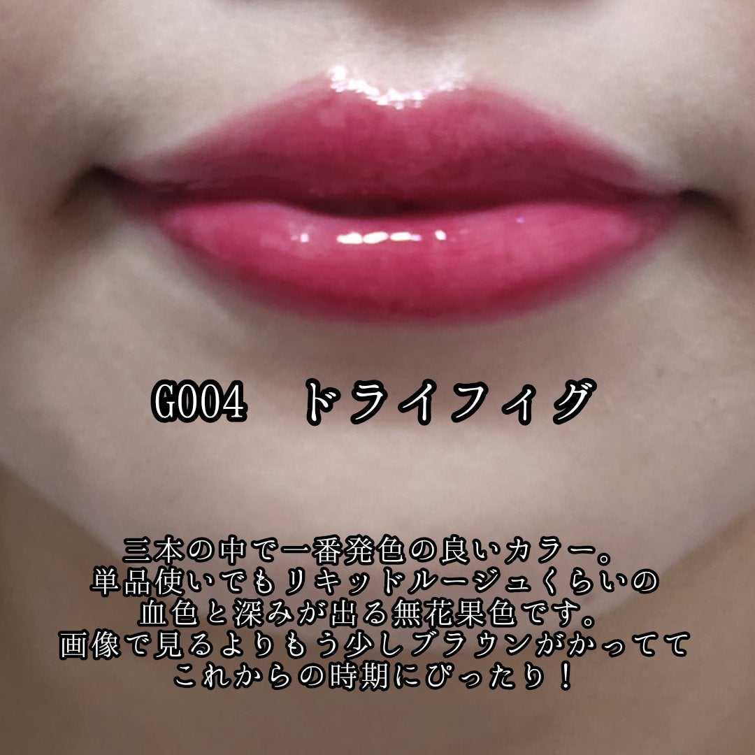 ニュアンスグロスオイル/excel/リップグロスを使ったクチコミ(5枚目)