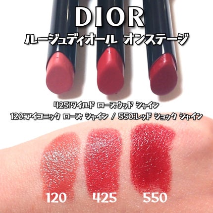 ルージュ ディオール オン ステージ/Dior/口紅・グロス・リップライナー・リップケアを使ったクチコミ(6枚目)