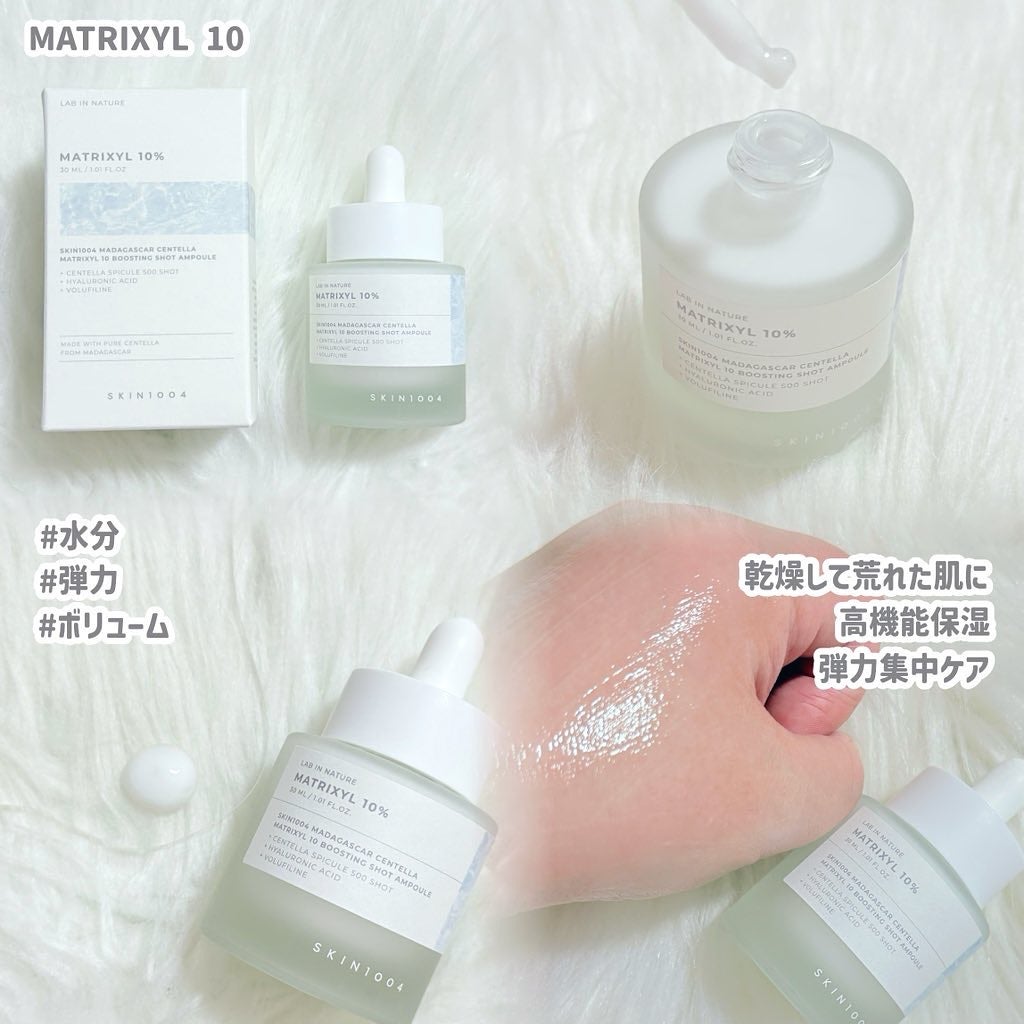 レチノール 0.2 ブースティングショット アンプル/SKIN1004/美容液を使ったクチコミ(4枚目)